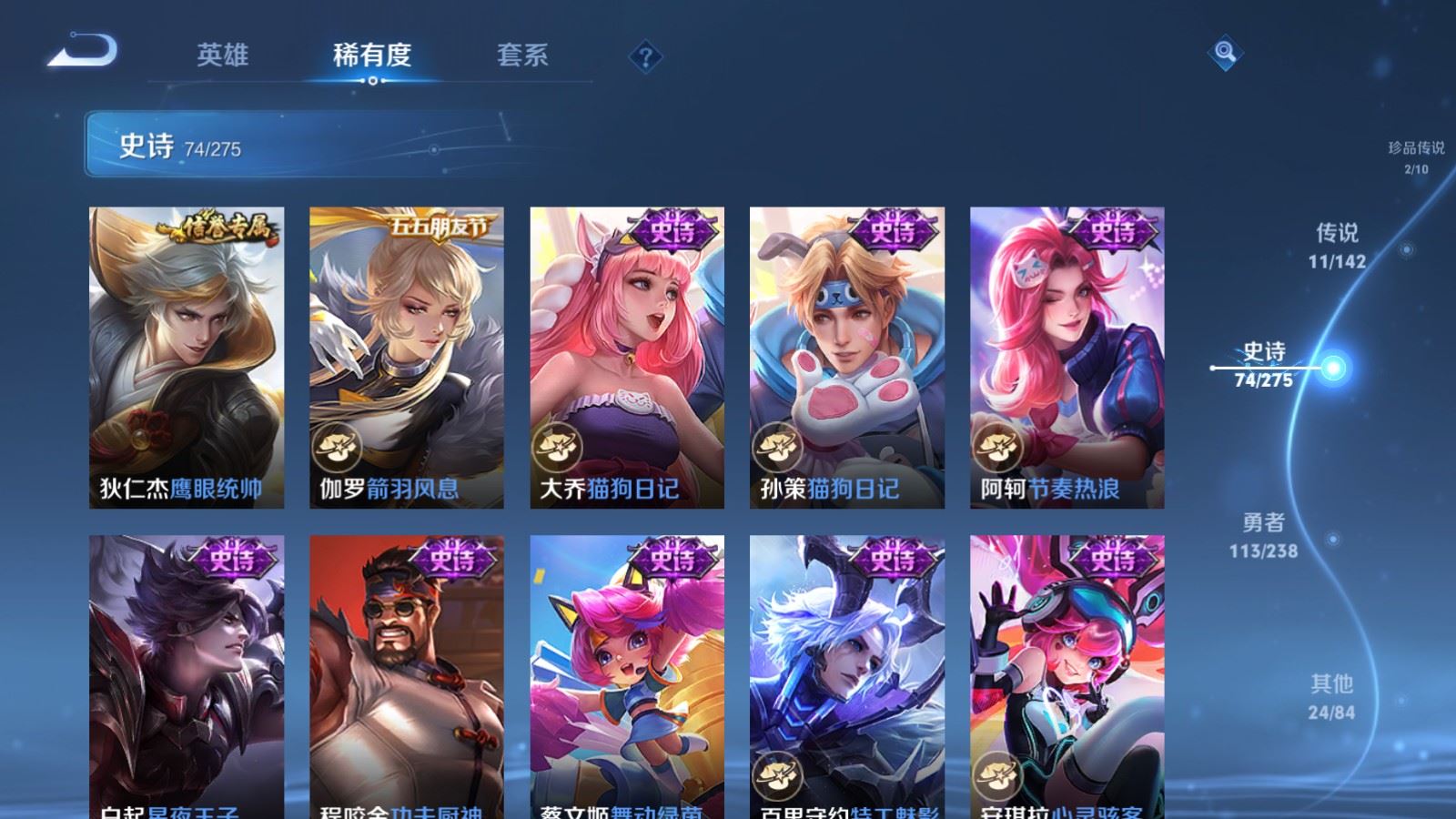 WZCMW4296131王者荣耀账号详情图14 WZCMW4296131王者荣耀账号详情图14