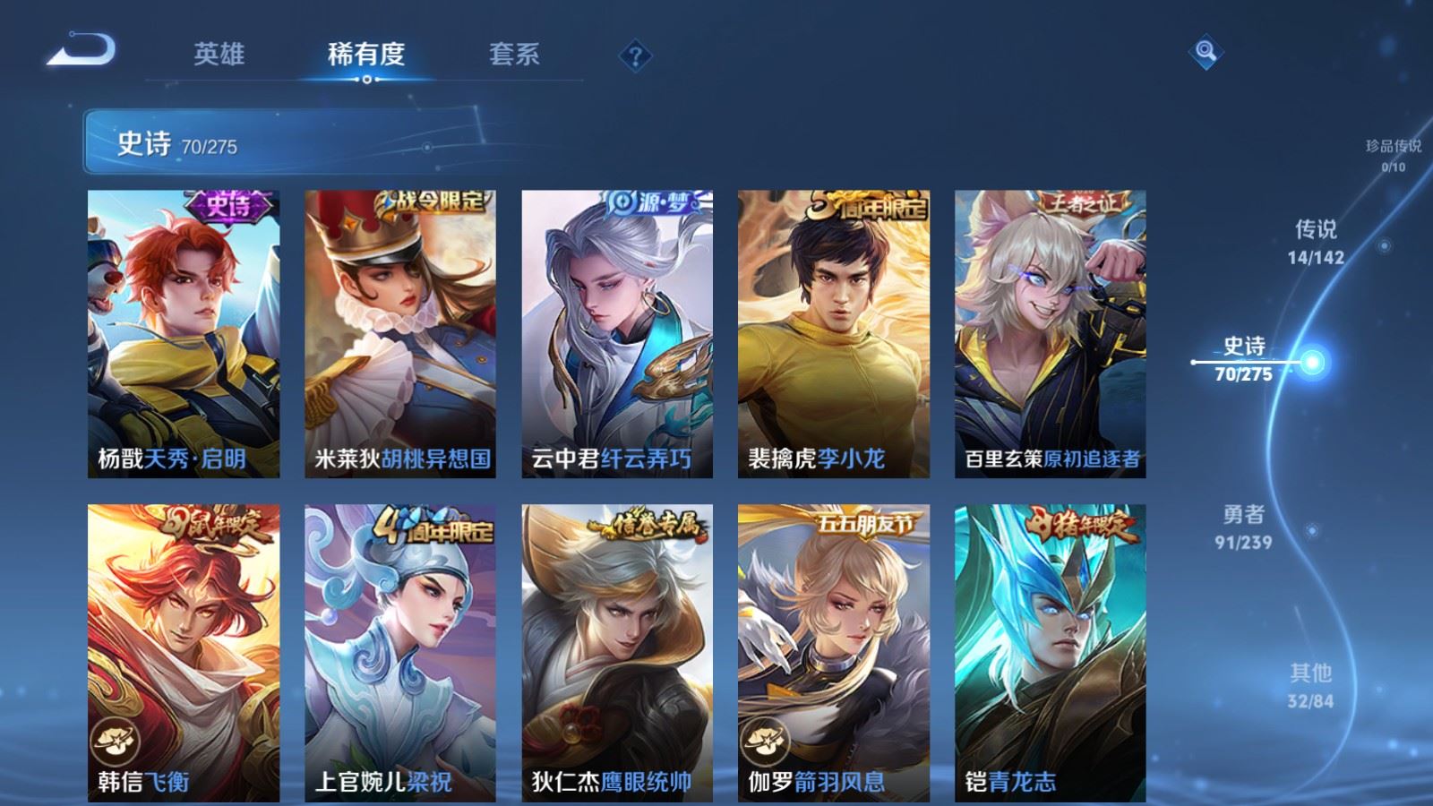 WZCMW4296192王者荣耀账号详情图11