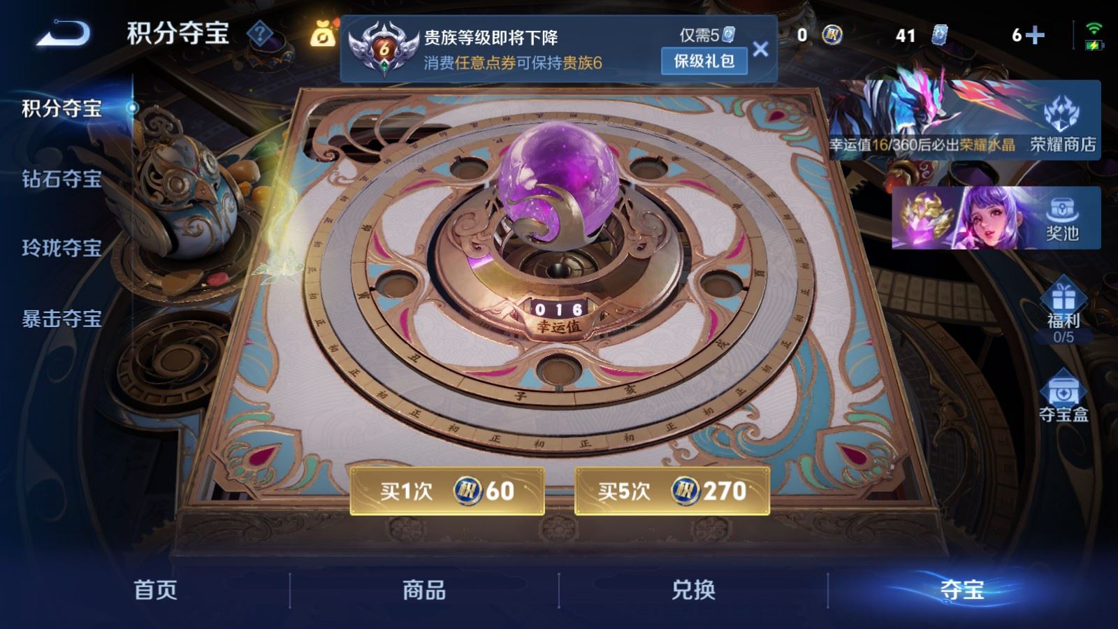 WZCMW4296248王者荣耀账号详情图17