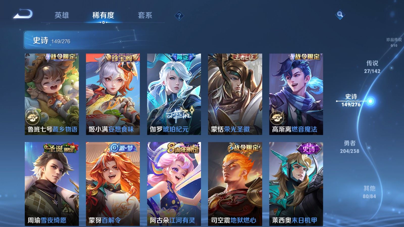 WZCMW4295876王者荣耀账号详情图11