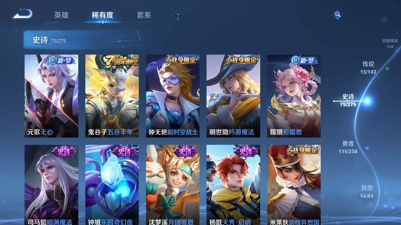 WZCMW4296172王者荣耀账号详情图11