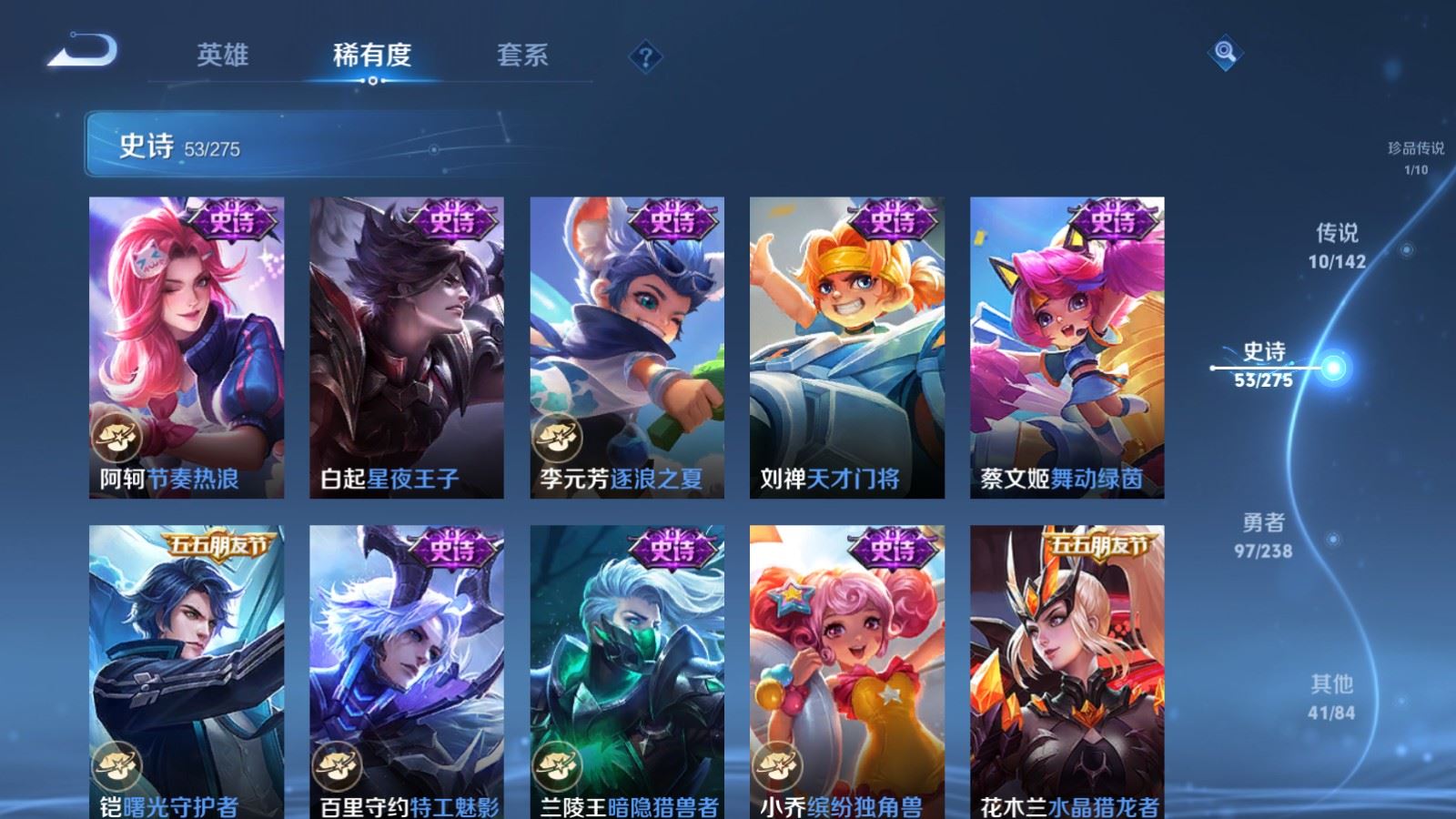 WZCMW4296248王者荣耀账号详情图11