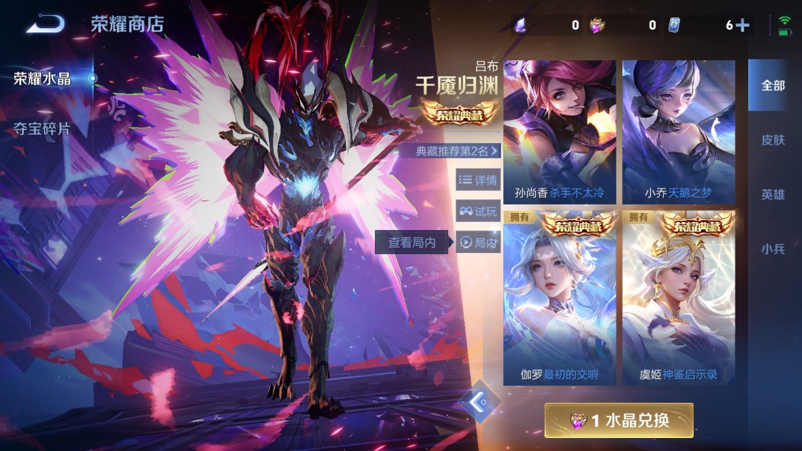 WZCMW4296103王者荣耀账号详情图23