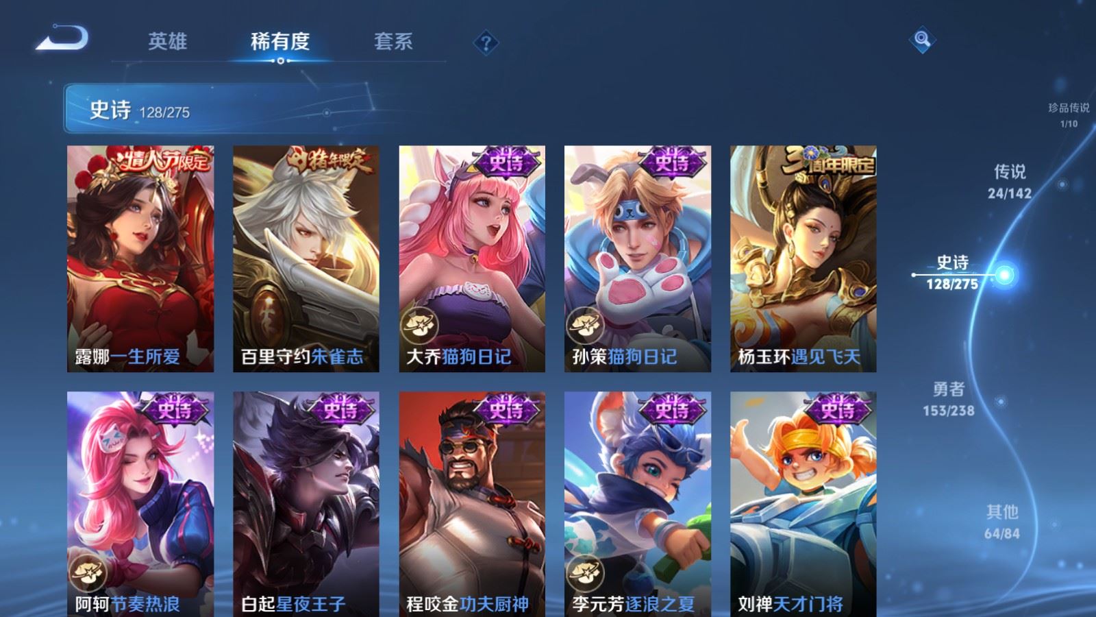 WZCMW4295800王者荣耀账号详情图18