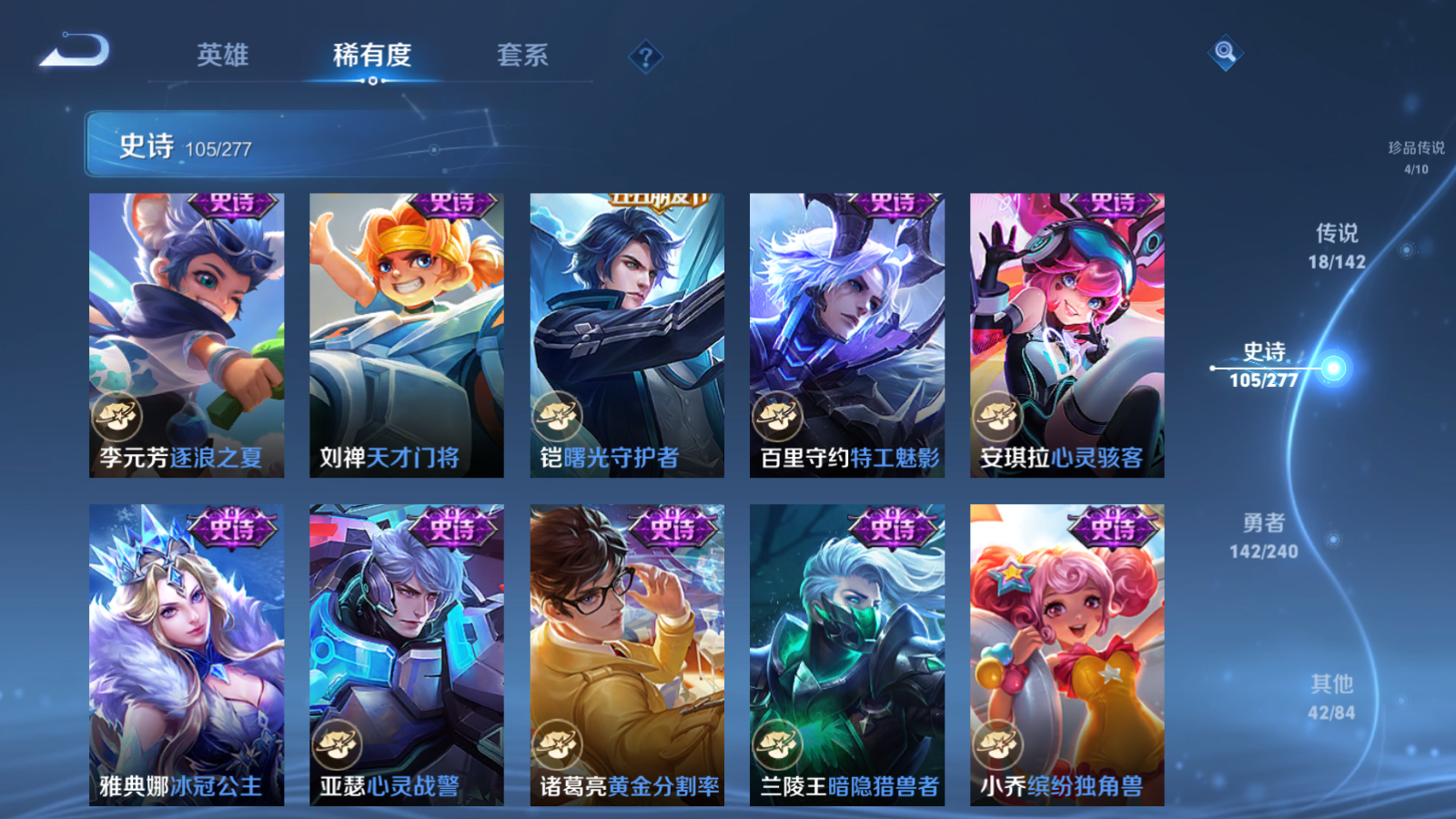 WZCMW4295790王者荣耀账号详情图17