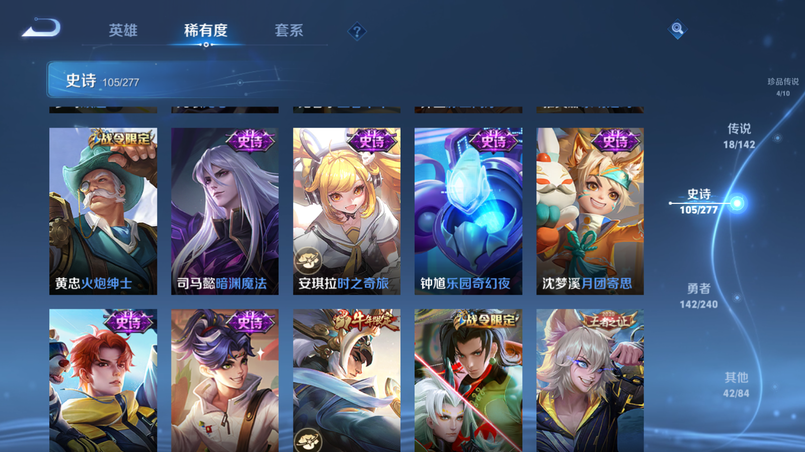 WZCMW4295790王者荣耀账号详情图15