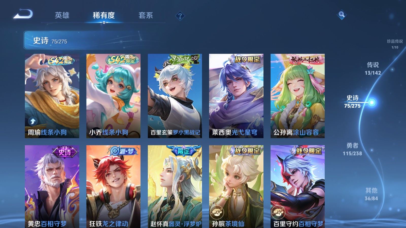 WZCMW4296172王者荣耀账号详情图9