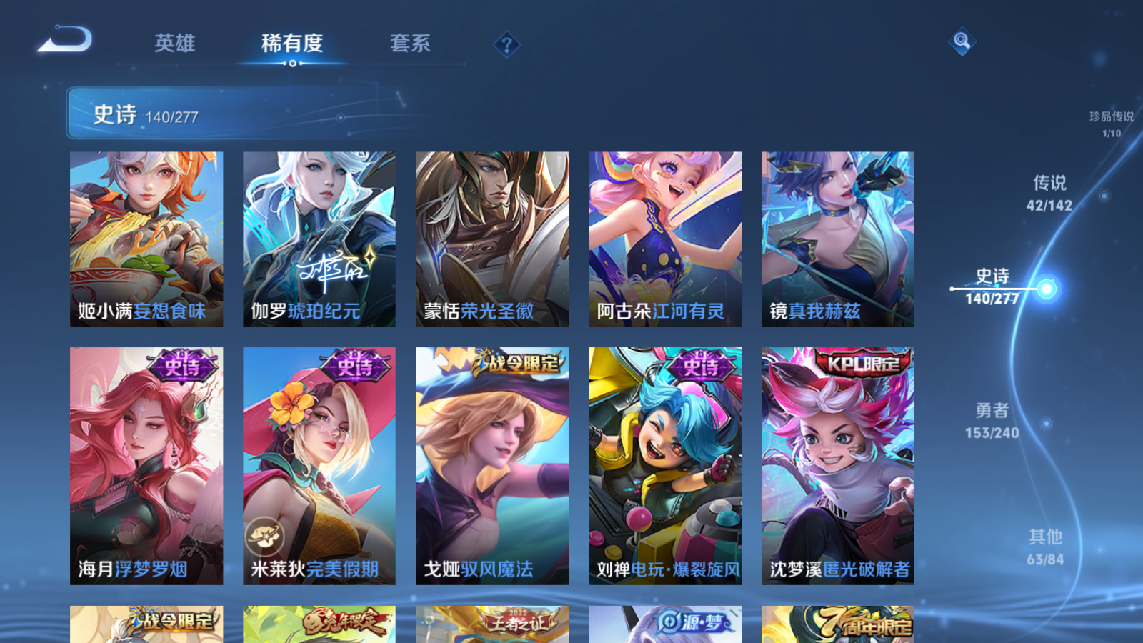 WZCMW4295836王者荣耀账号详情图15