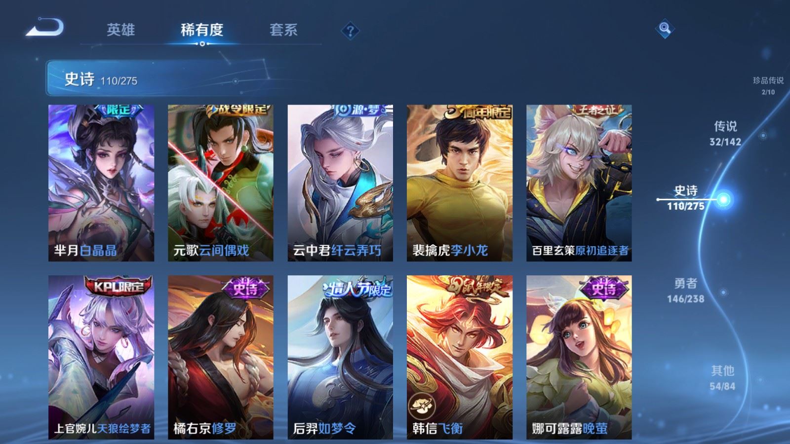 WZCMW4295930王者荣耀账号详情图16