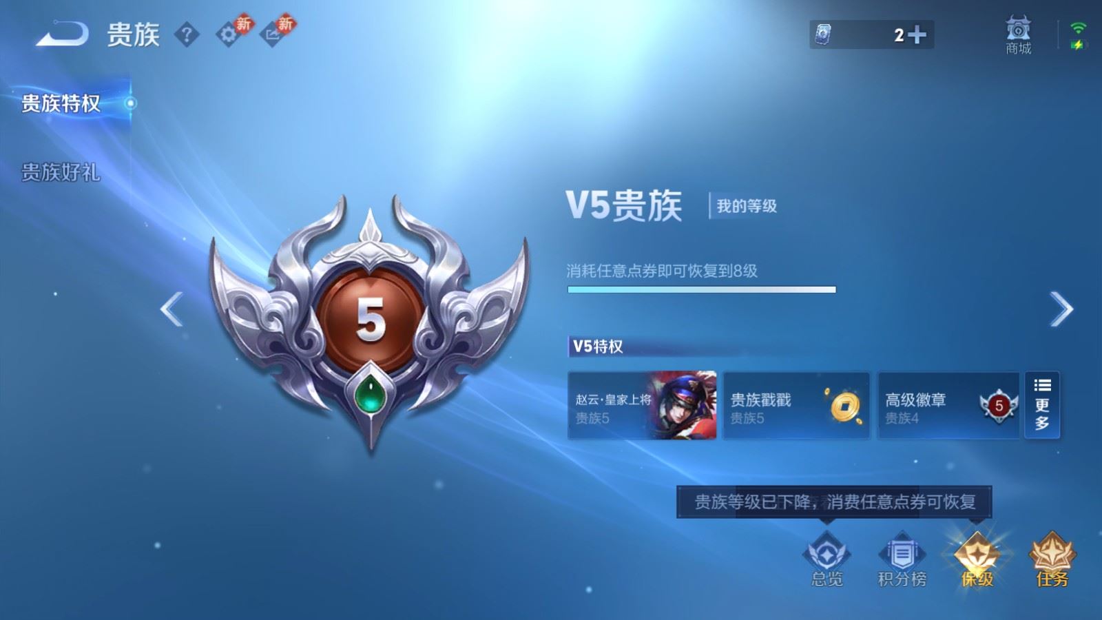 WZCMW4295804王者荣耀账号详情图18 WZCMW4295804王者荣耀账号详情图18