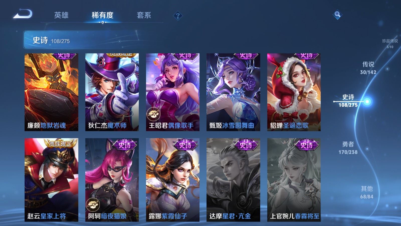 WZCMW4296166王者荣耀账号详情图21