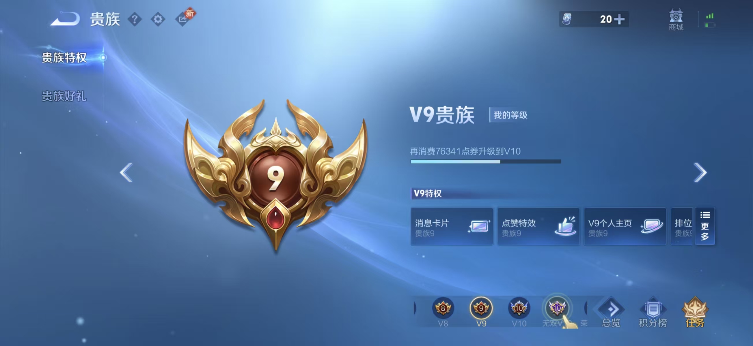 WZCMW4295696王者荣耀账号详情图2