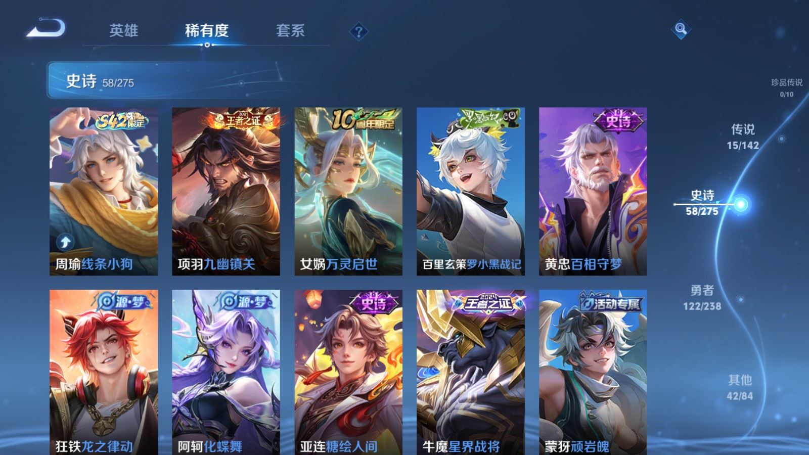 WZCMW4296047王者荣耀账号详情图9