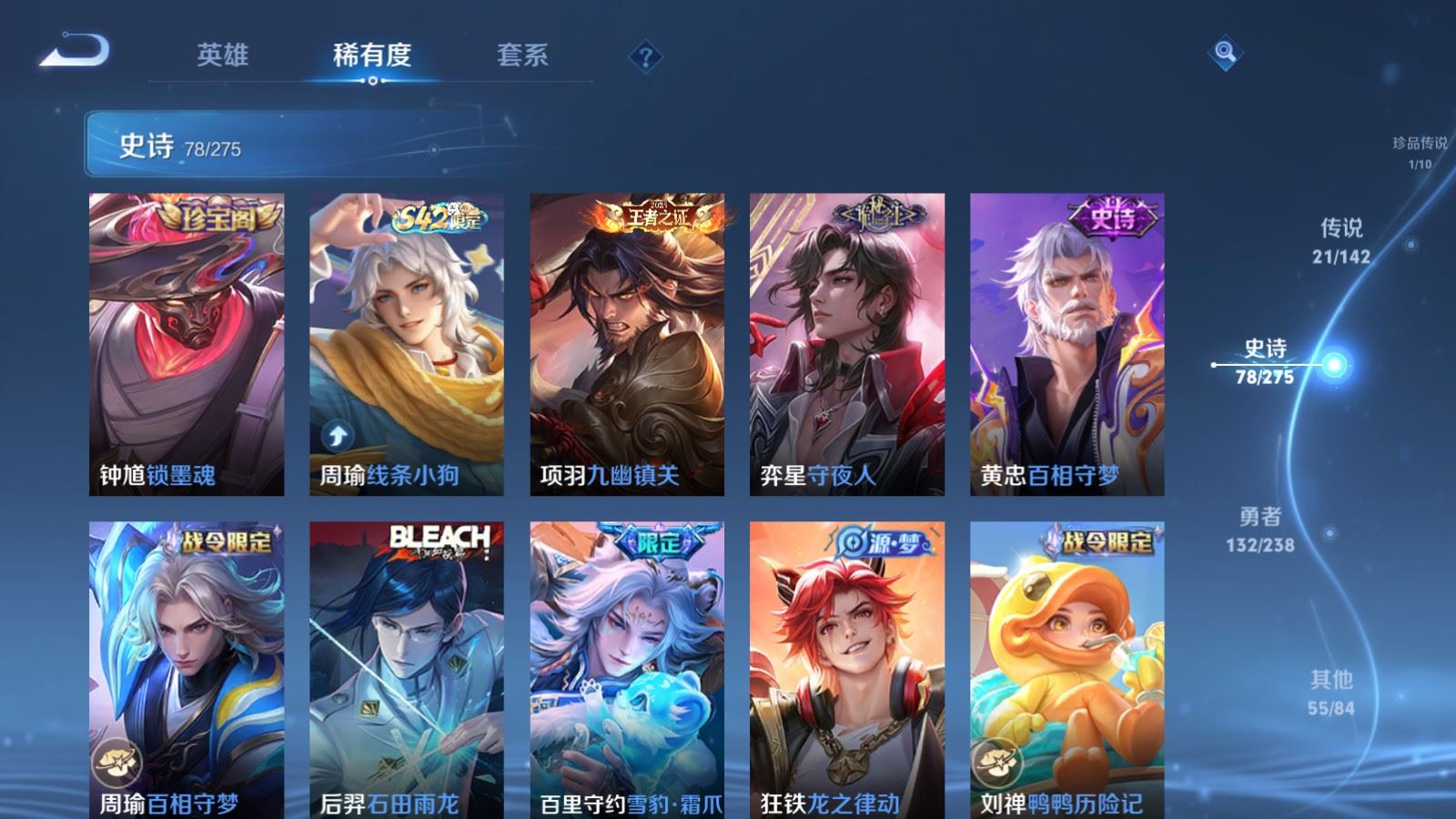 WZCMW4296103王者荣耀账号详情图11