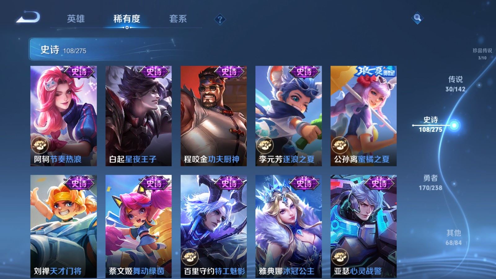 WZCMW4296166王者荣耀账号详情图18