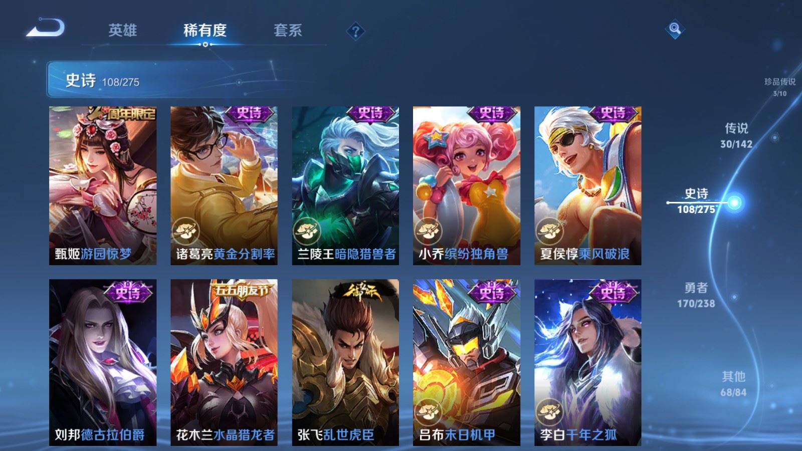 WZCMW4296166王者荣耀账号详情图19