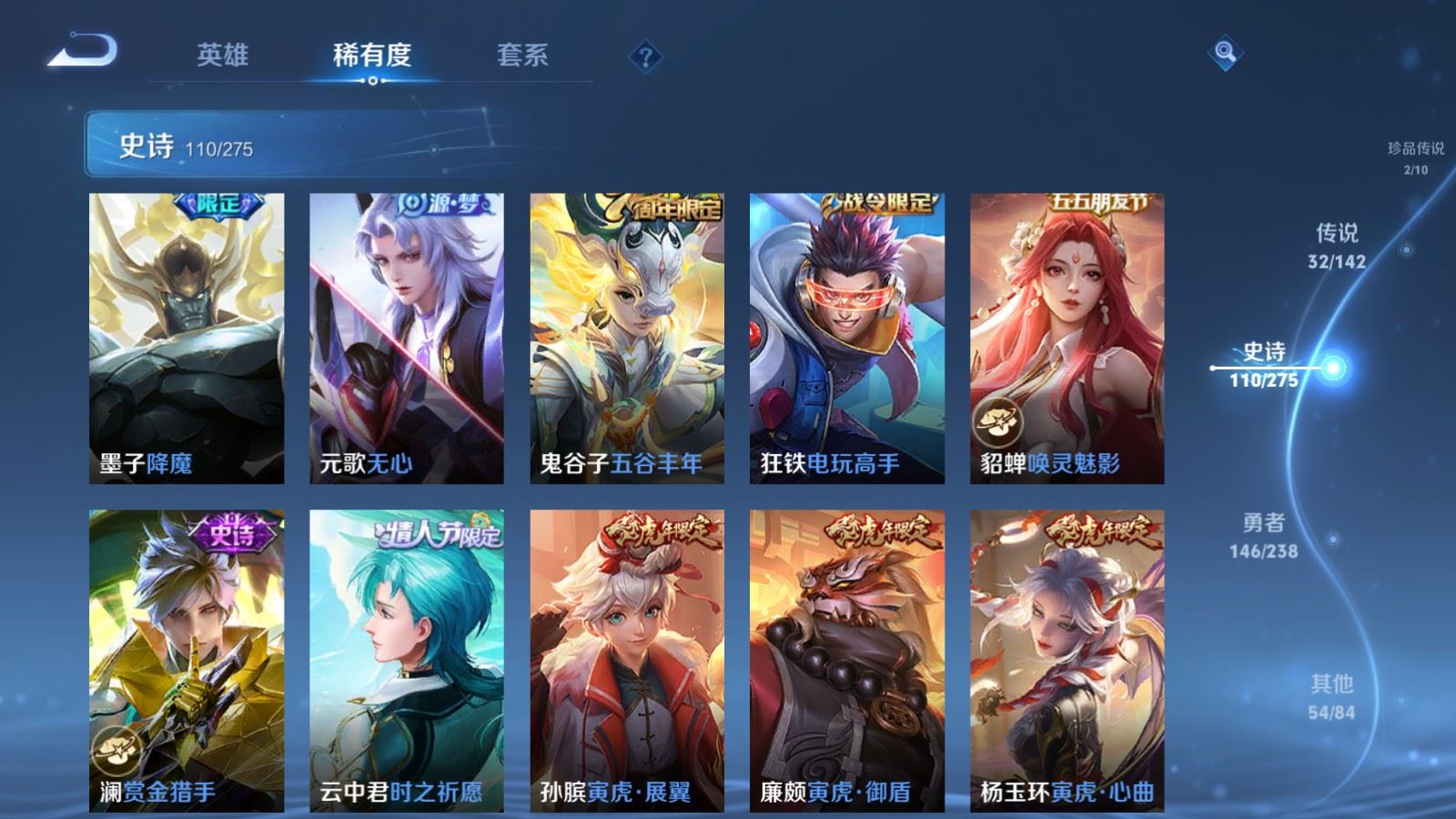 WZCMW4295930王者荣耀账号详情图14