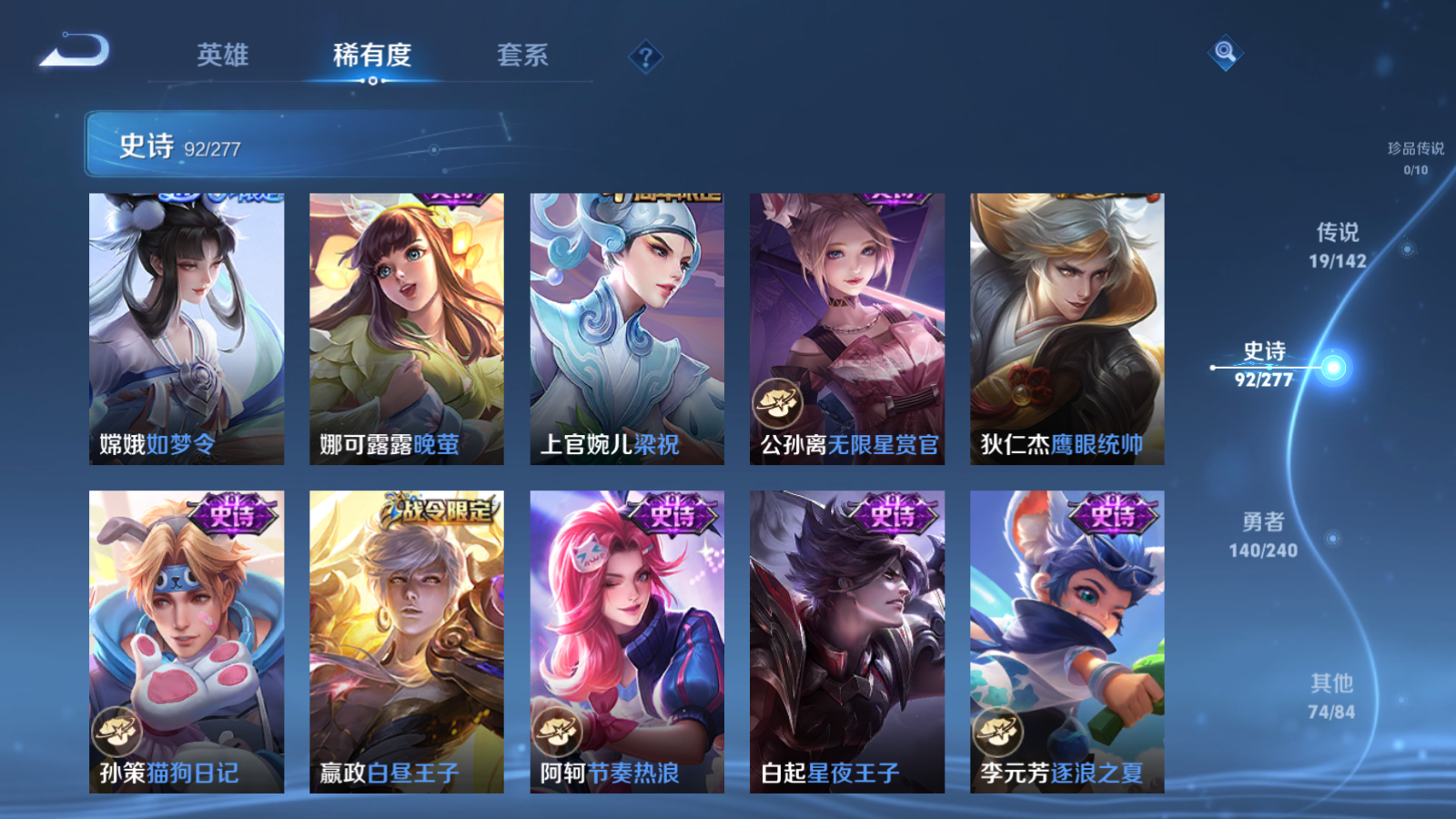 WZCMW4296182王者荣耀账号详情图13