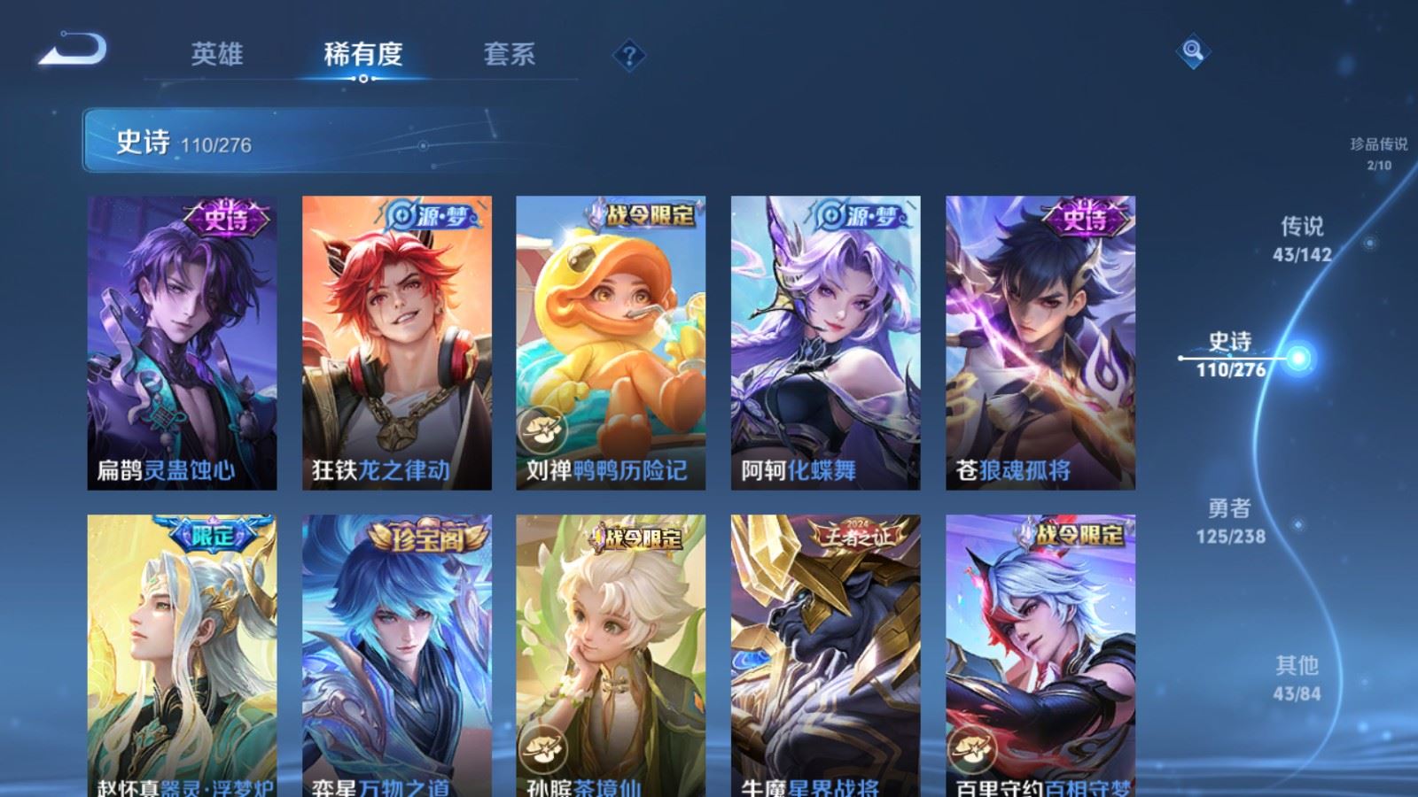 WZCMW4296161王者荣耀账号详情图13