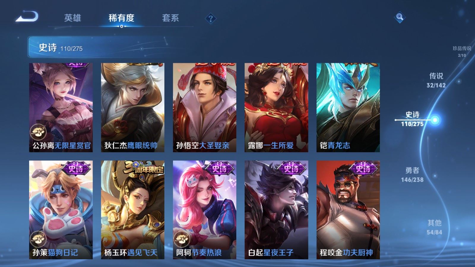 WZCMW4295930王者荣耀账号详情图17