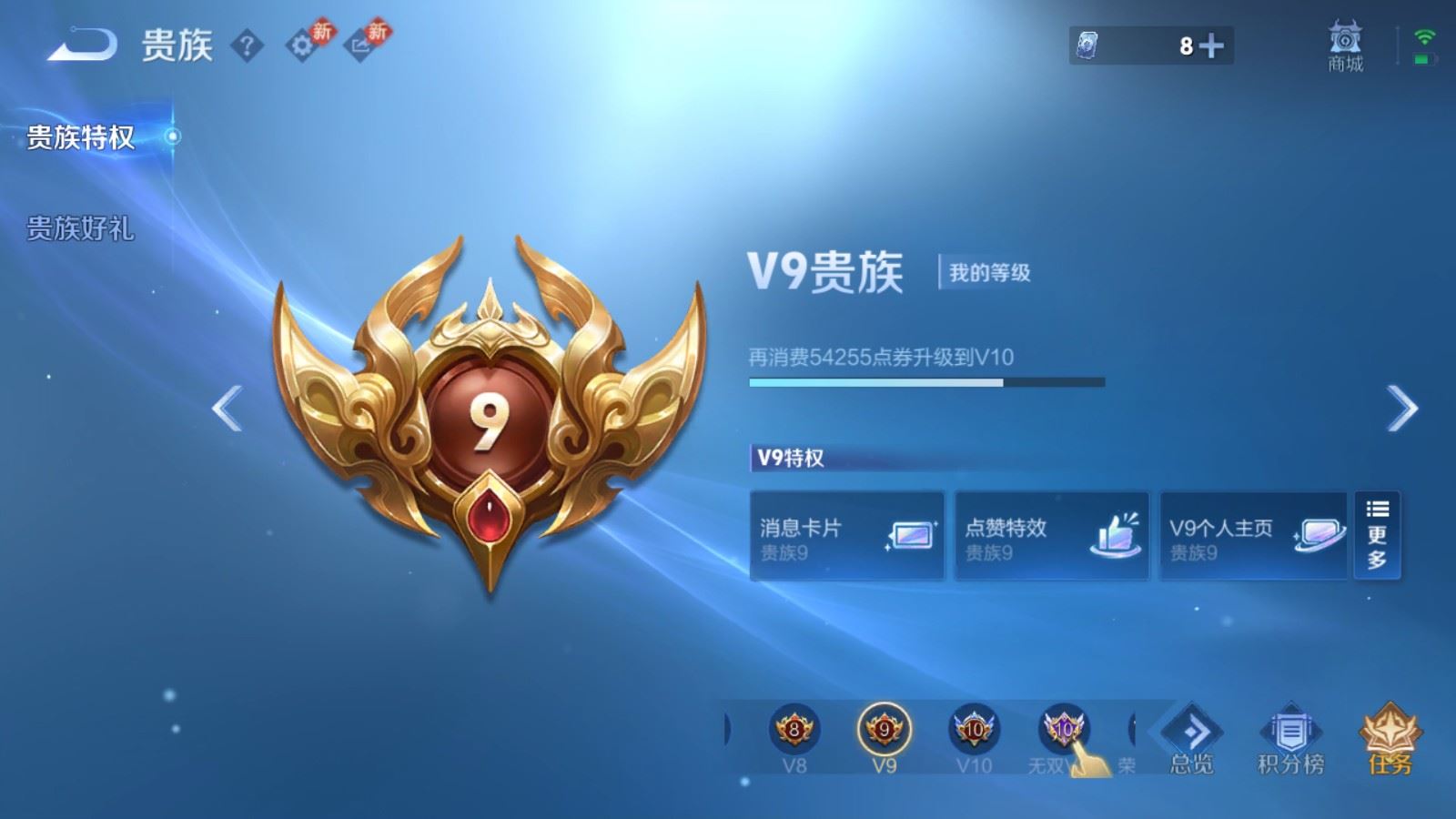 WZCMW4296161王者荣耀账号详情图23