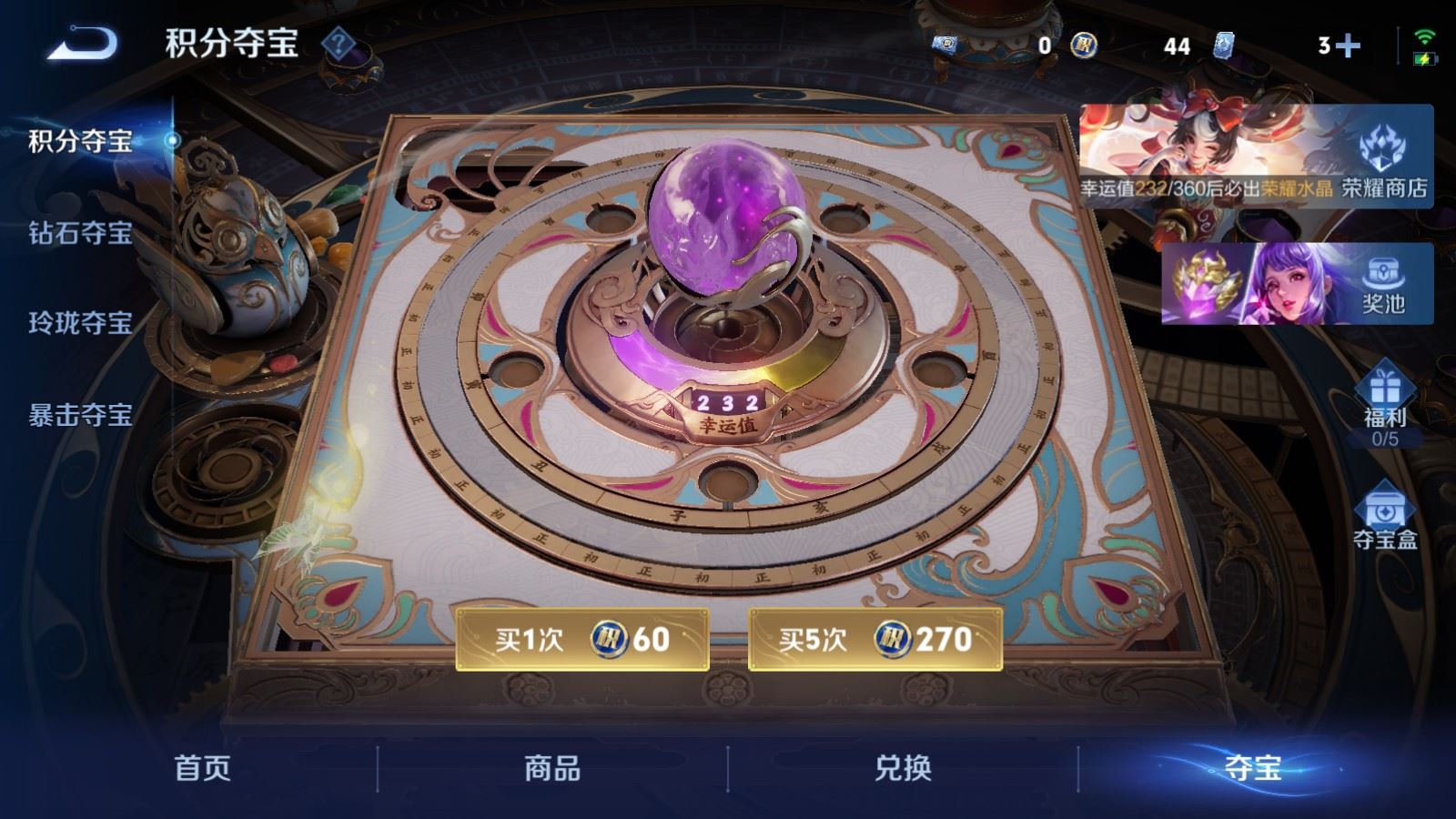 WZCMW4296271王者荣耀账号详情图26 WZCMW4296271王者荣耀账号详情图26