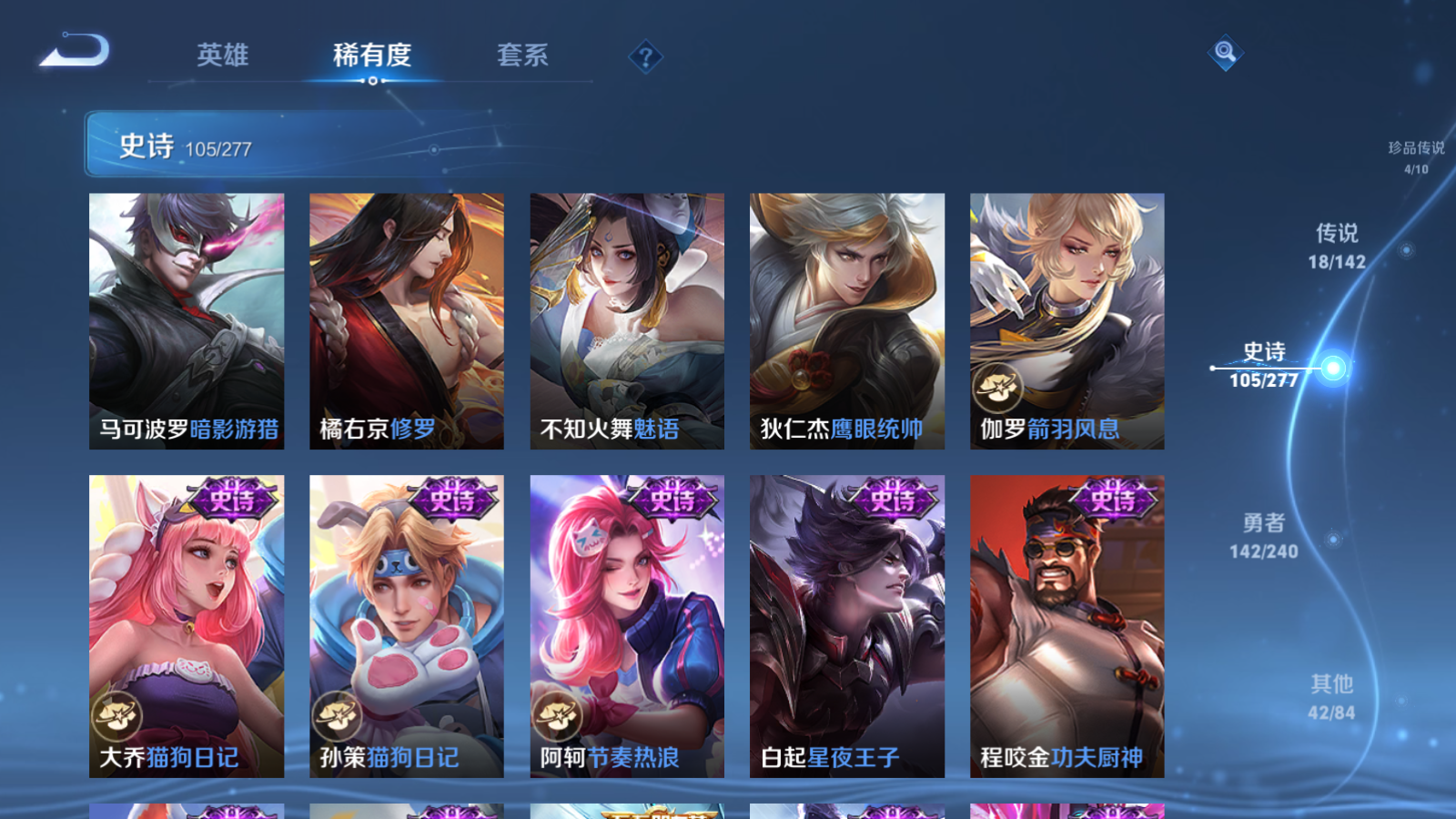 WZCMW4295790王者荣耀账号详情图16