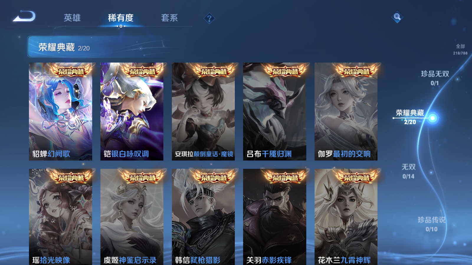 WZCMW4296208王者荣耀账号详情图5