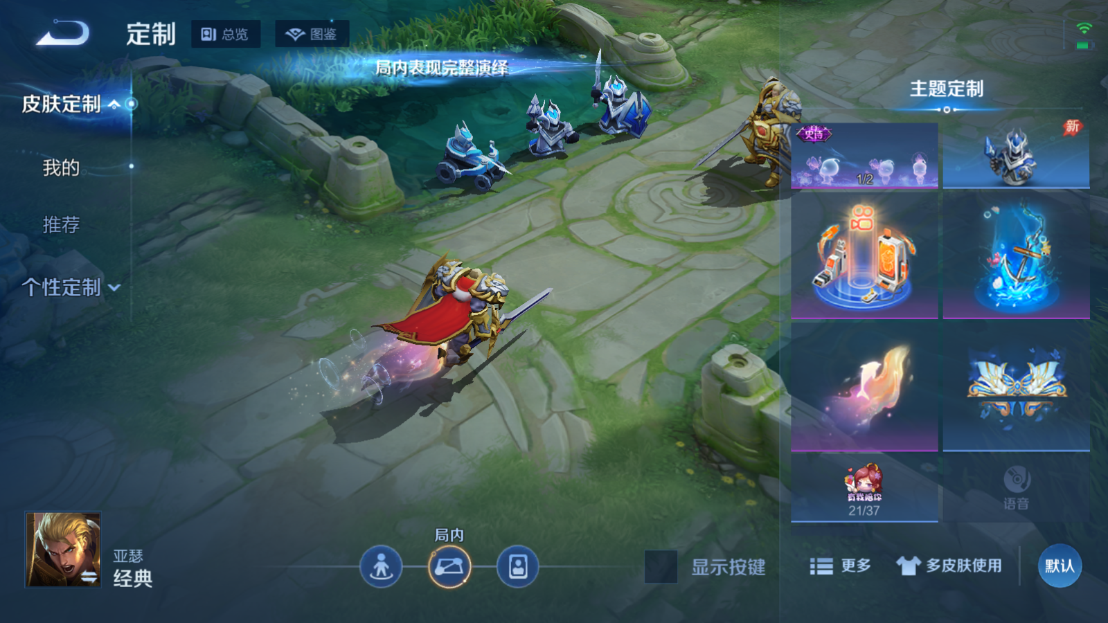 WZCMW4295797王者荣耀账号详情图15