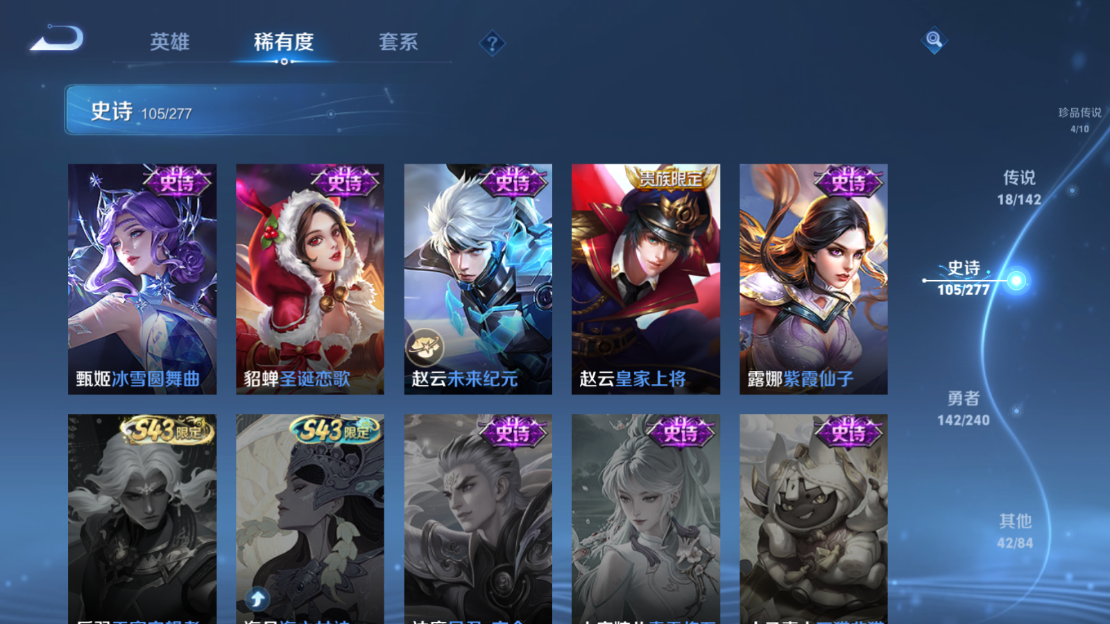 WZCMW4295790王者荣耀账号详情图20