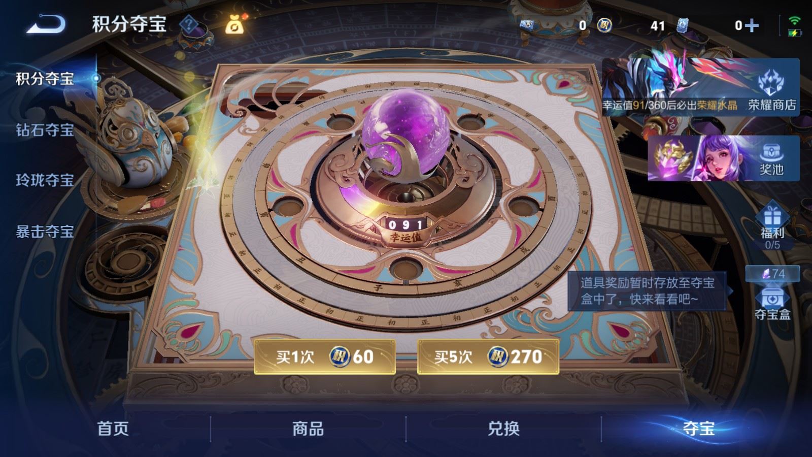 WZCMW4296047王者荣耀账号详情图18