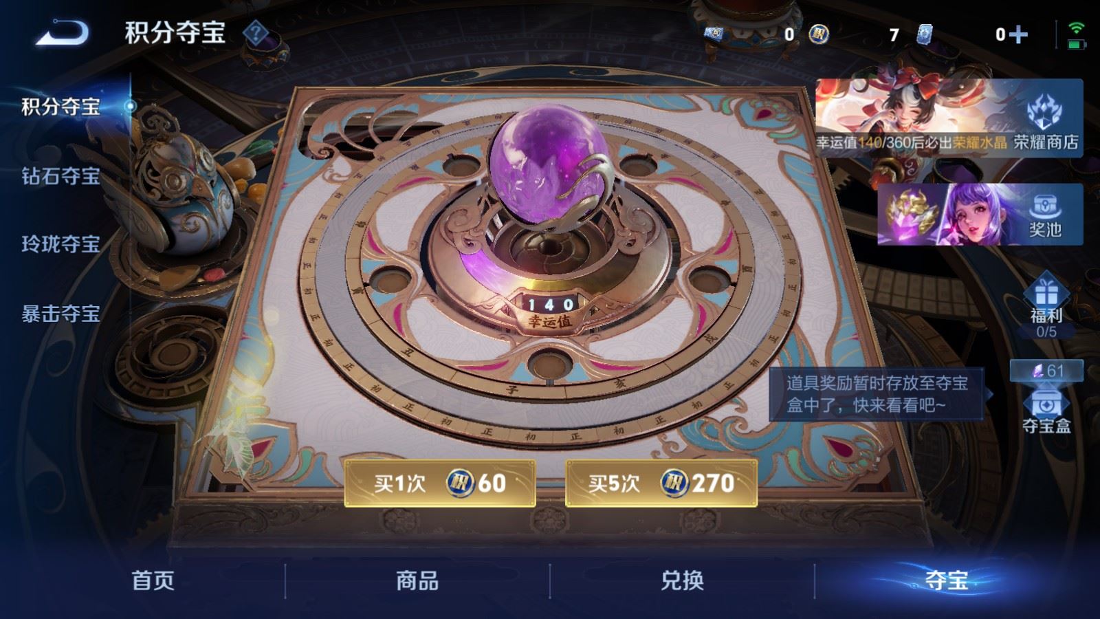 WZCMW4295971王者荣耀账号详情图20