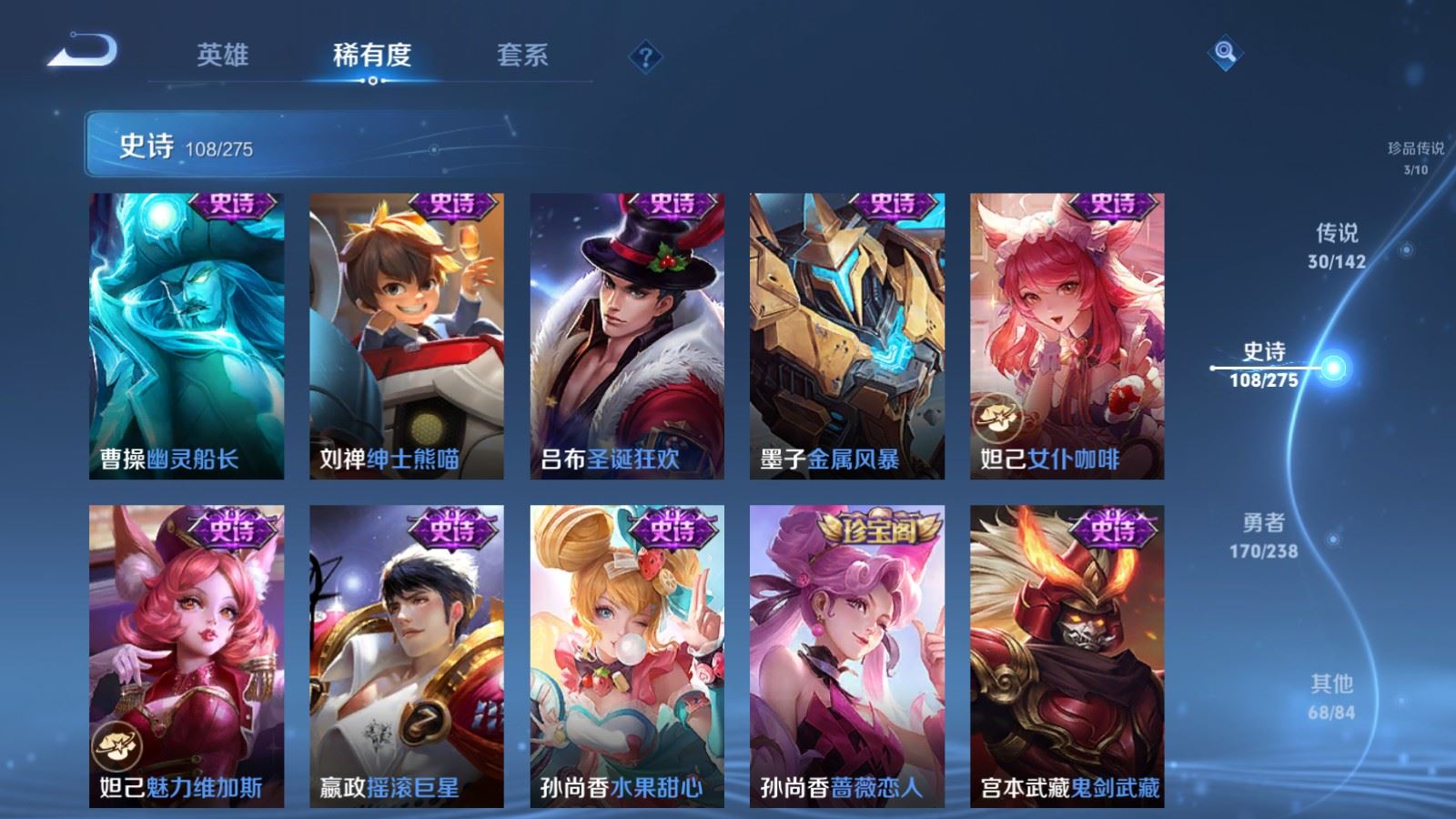 WZCMW4296166王者荣耀账号详情图20