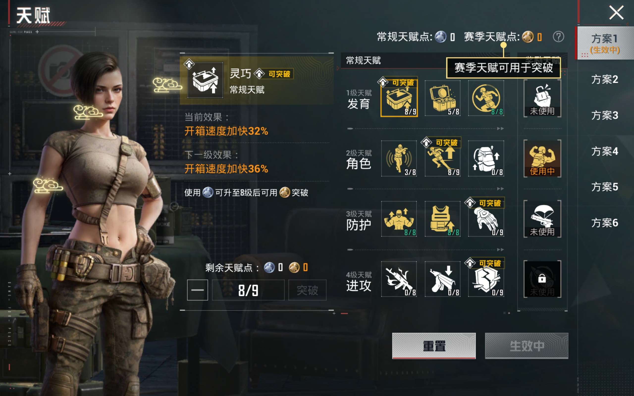 HPCMW4183398和平精英账号详情图24