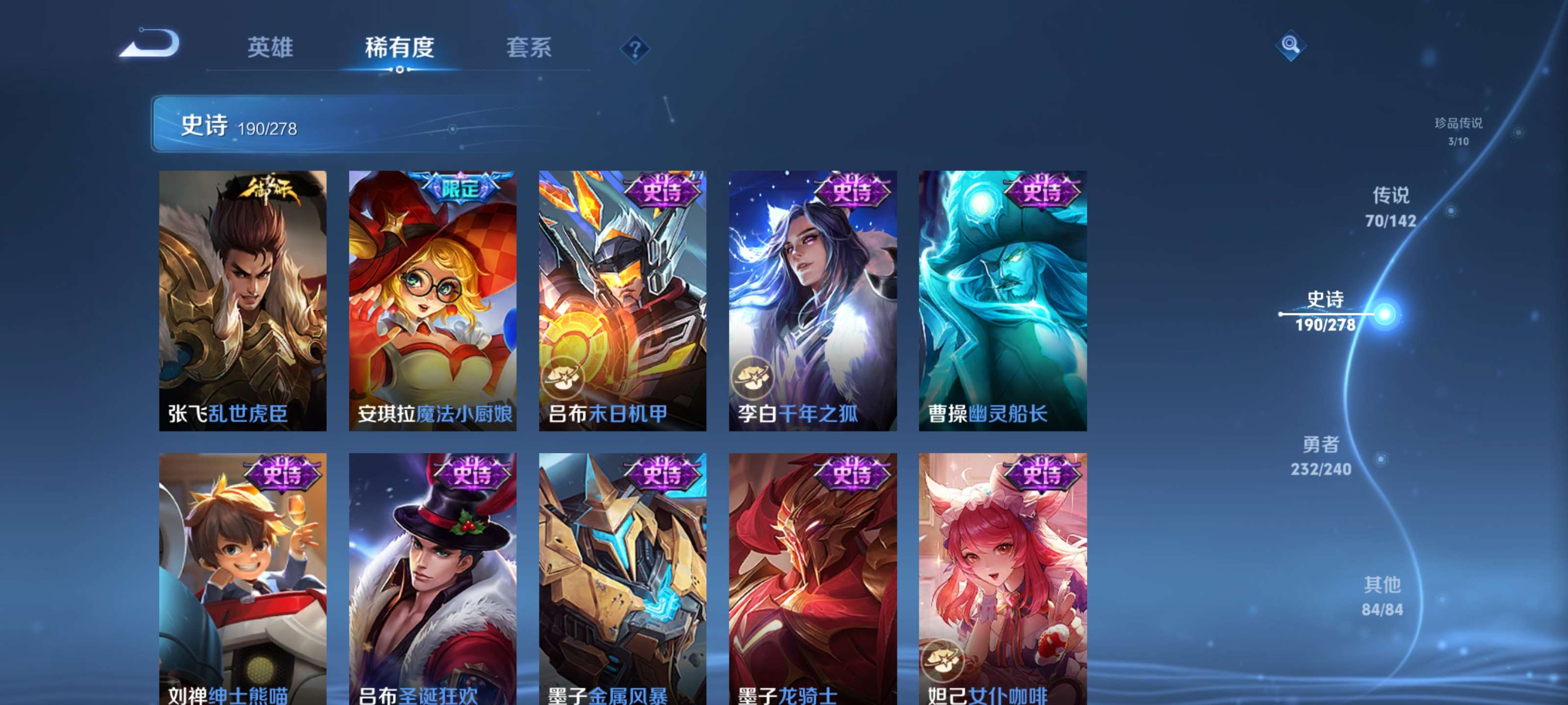 WZZM4306456王者荣耀账号详情图31 WZZM4306456王者荣耀账号详情图31