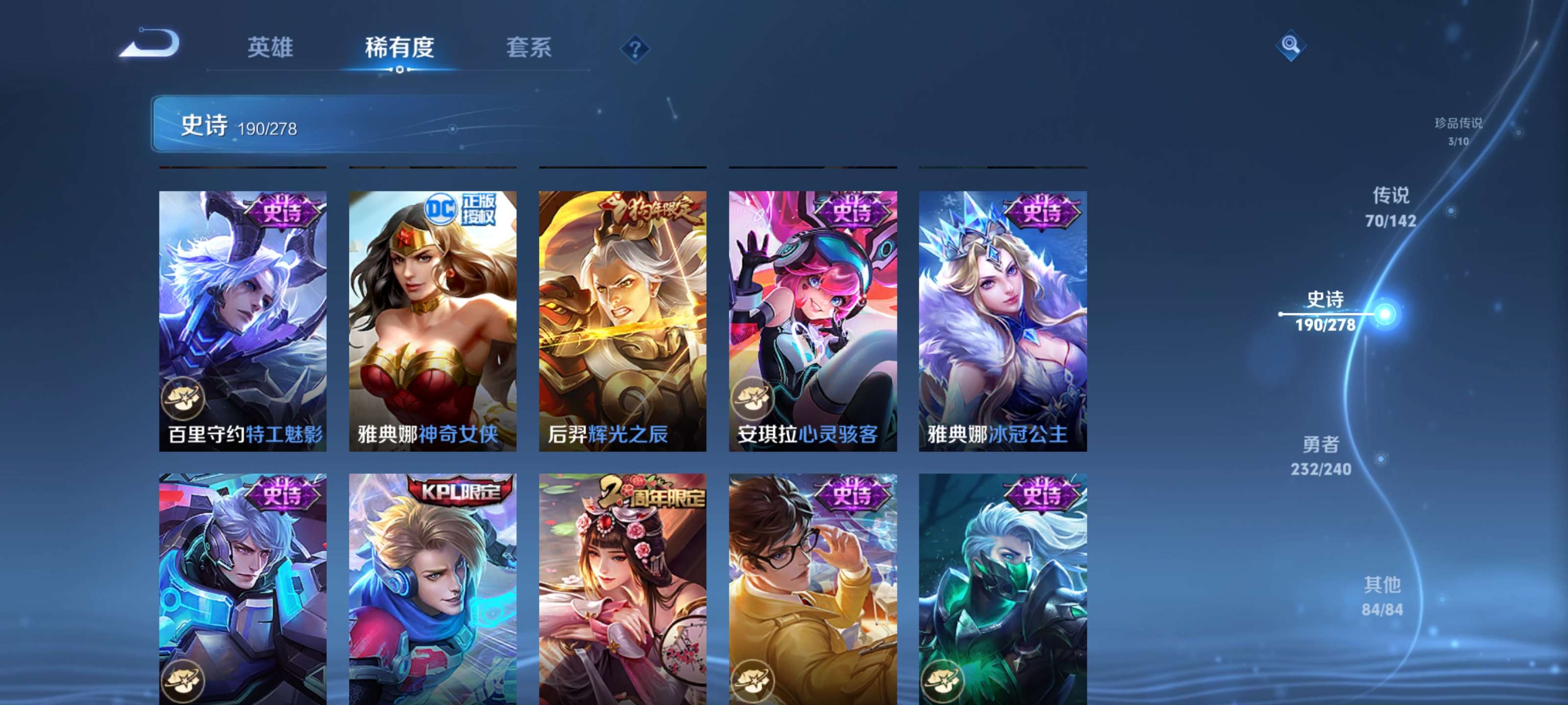 WZZM4306456王者荣耀账号详情图29 WZZM4306456王者荣耀账号详情图29