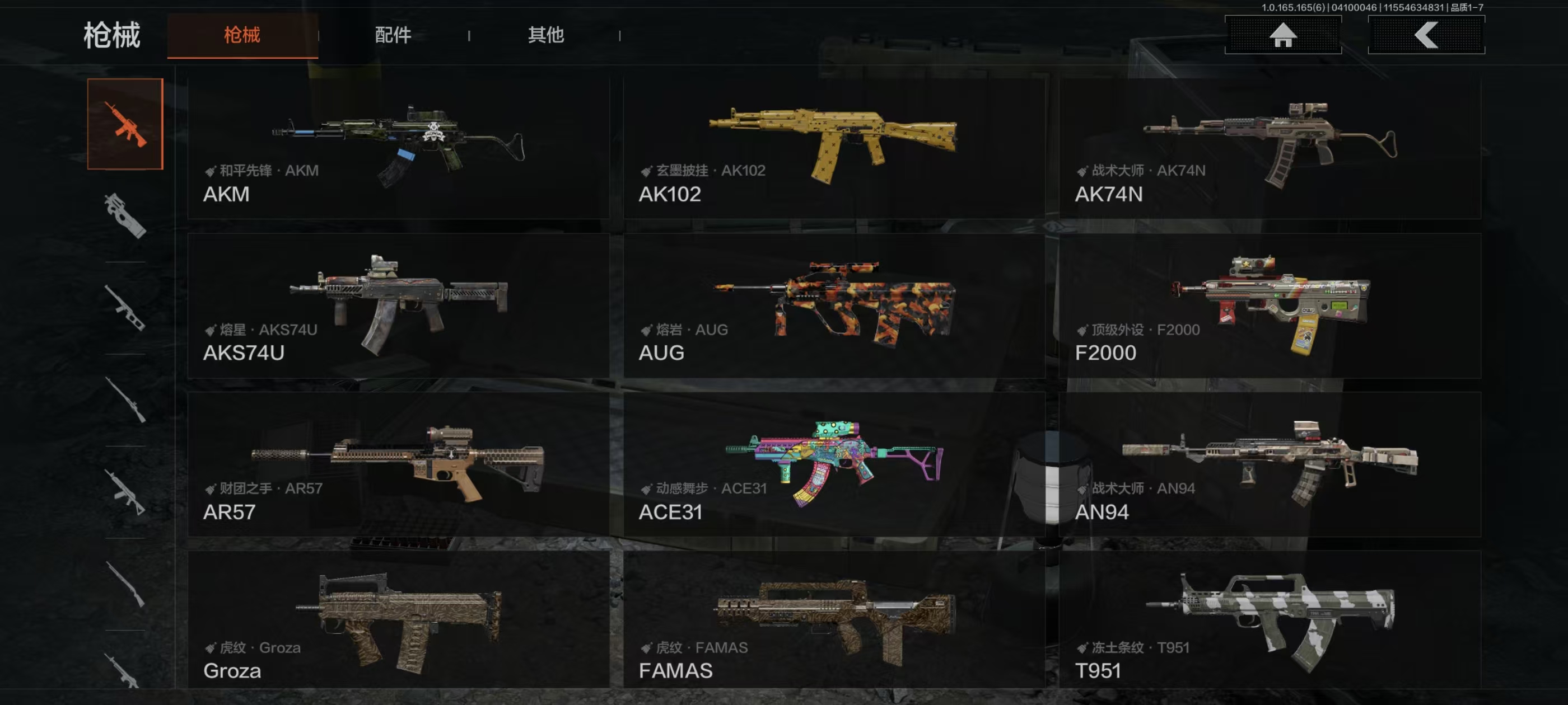 AQFFWY419459暗区突围账号详情图4 AQFFWY419459暗区突围账号详情图4