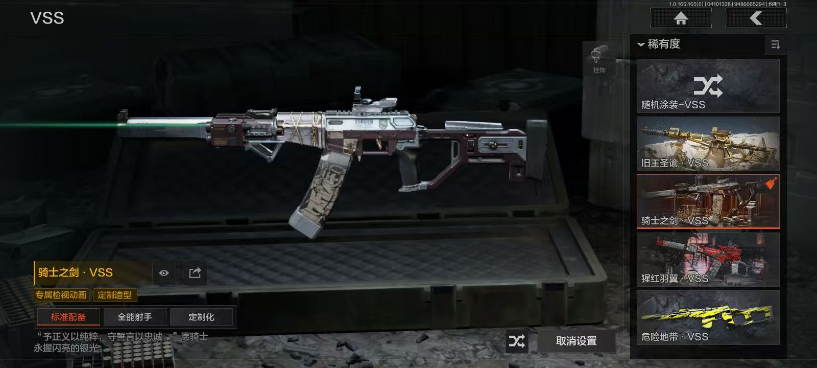 AQFFWY419647暗区突围账号详情图12