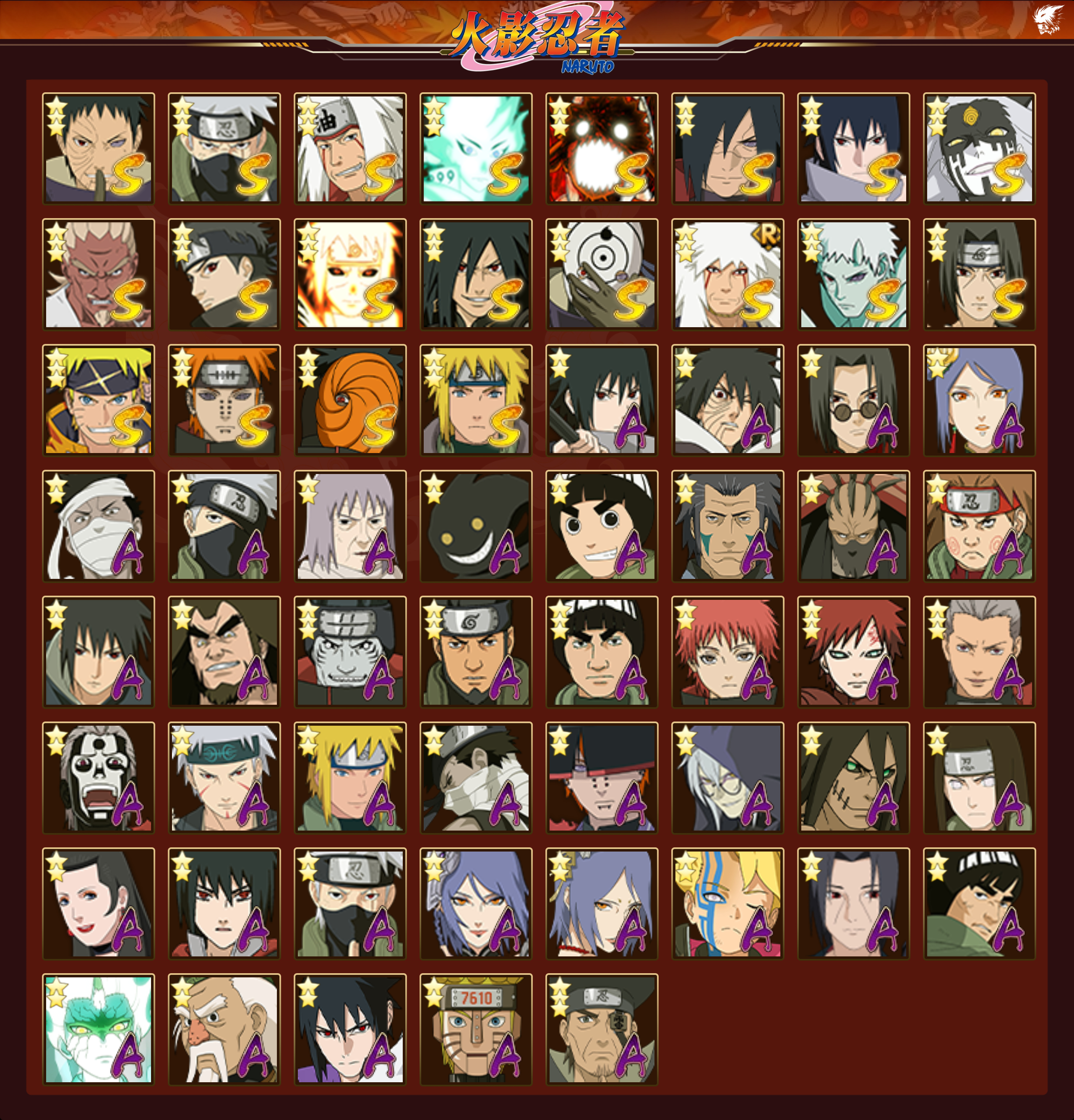 HYCMW429076火影忍者账号详情图11