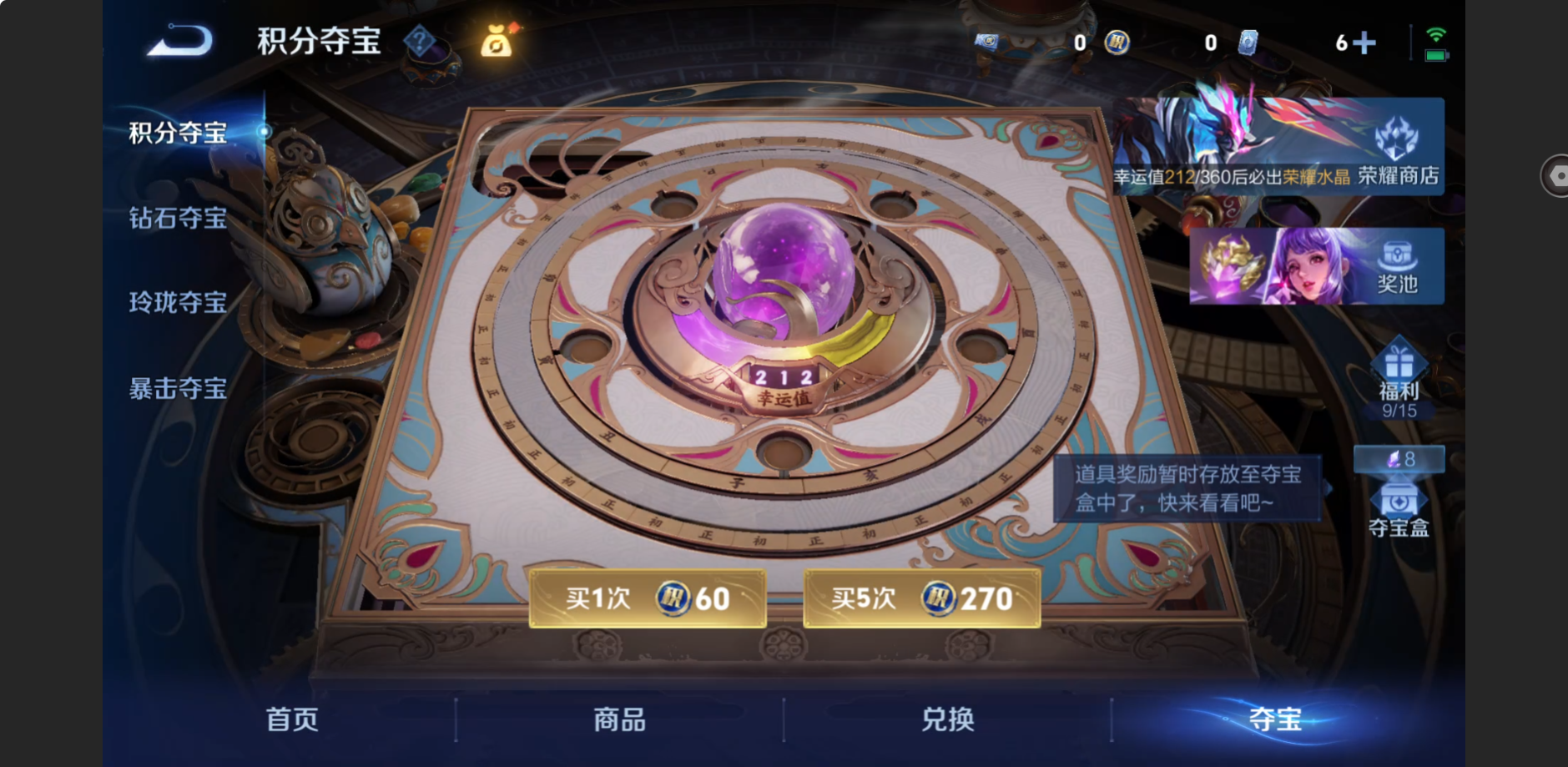 WZZM4306384王者荣耀账号详情图26