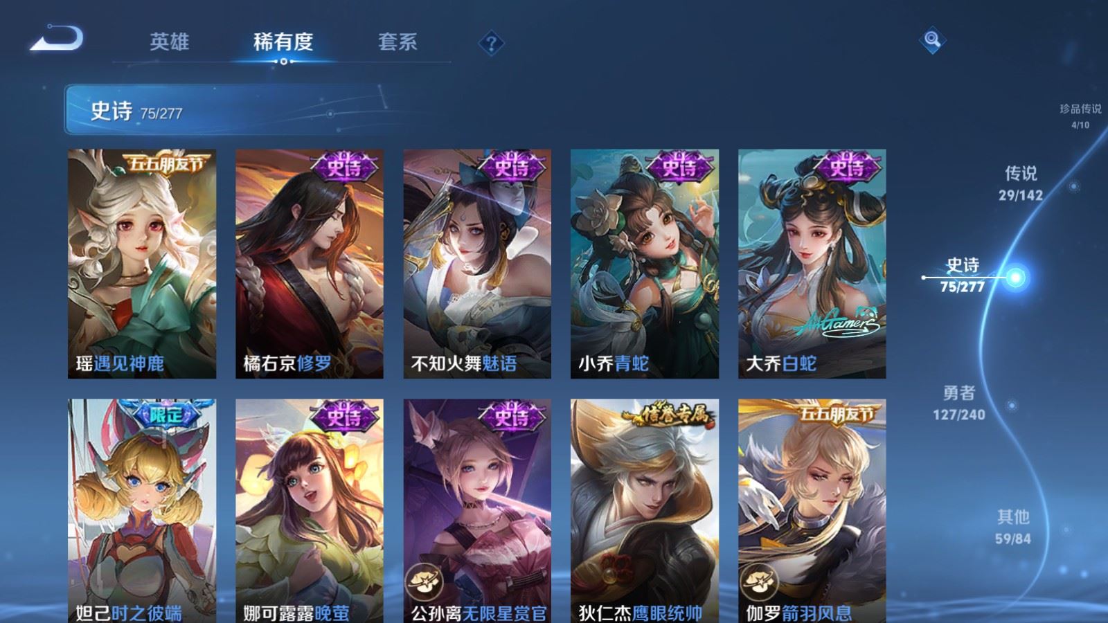 WZCMW4320910王者荣耀账号详情图14