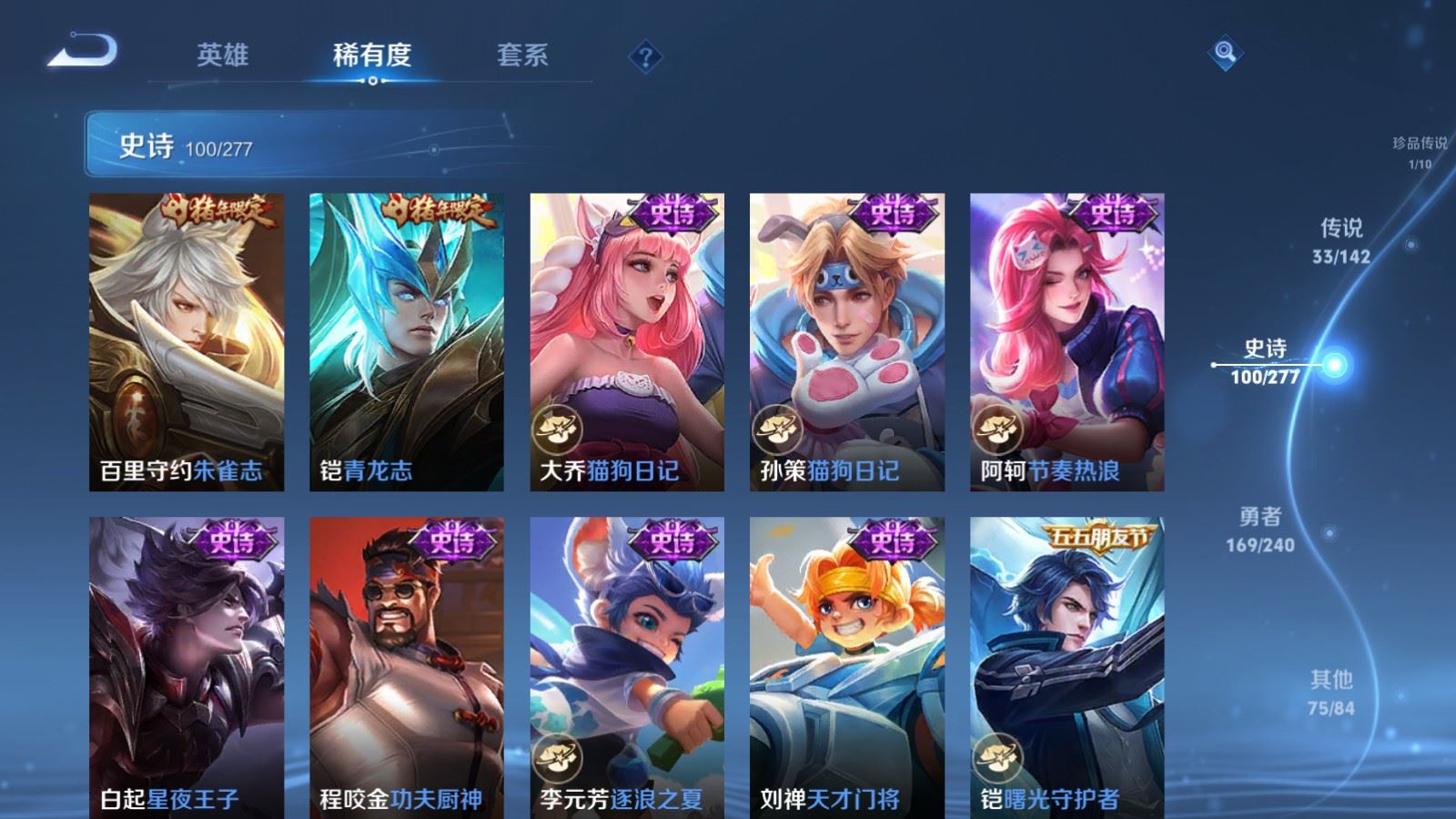 WZCMW4321071王者荣耀账号详情图18