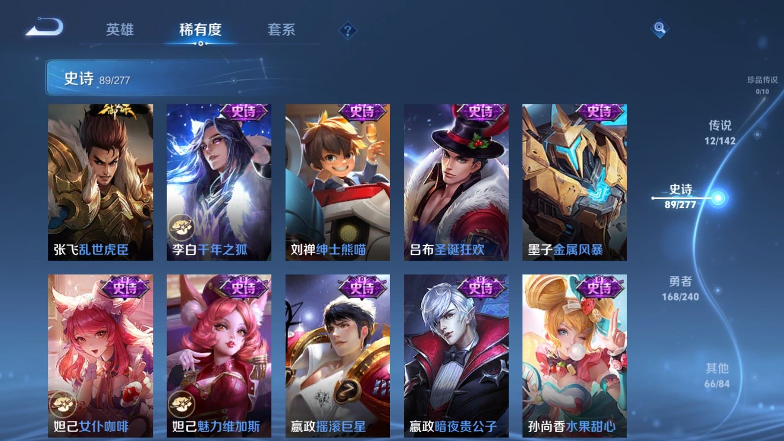 WZCMW4321084王者荣耀账号详情图15