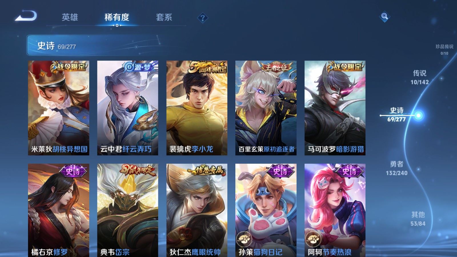 WZCMW4321104王者荣耀账号详情图10