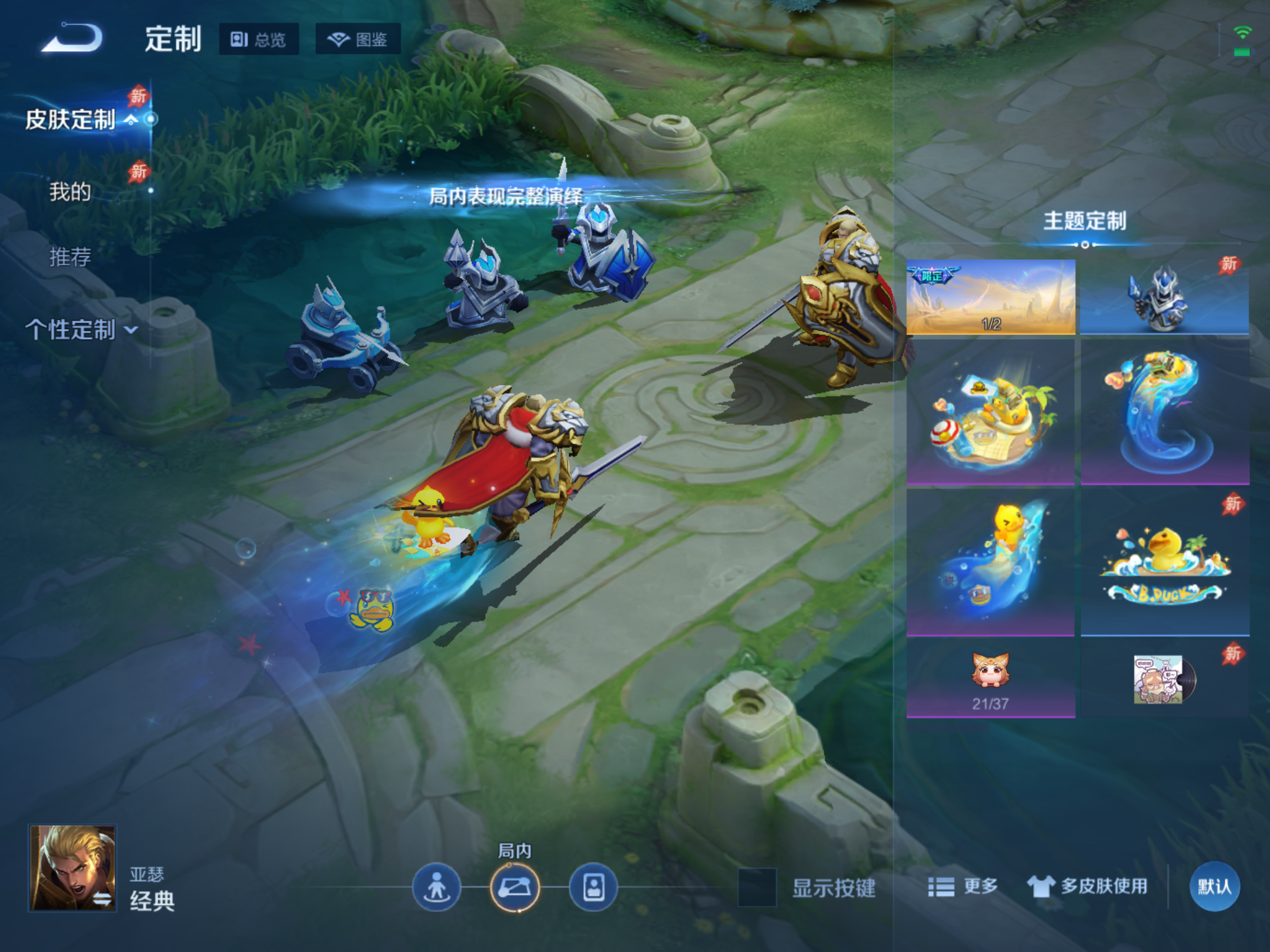 WZCMW4320957王者荣耀账号详情图18