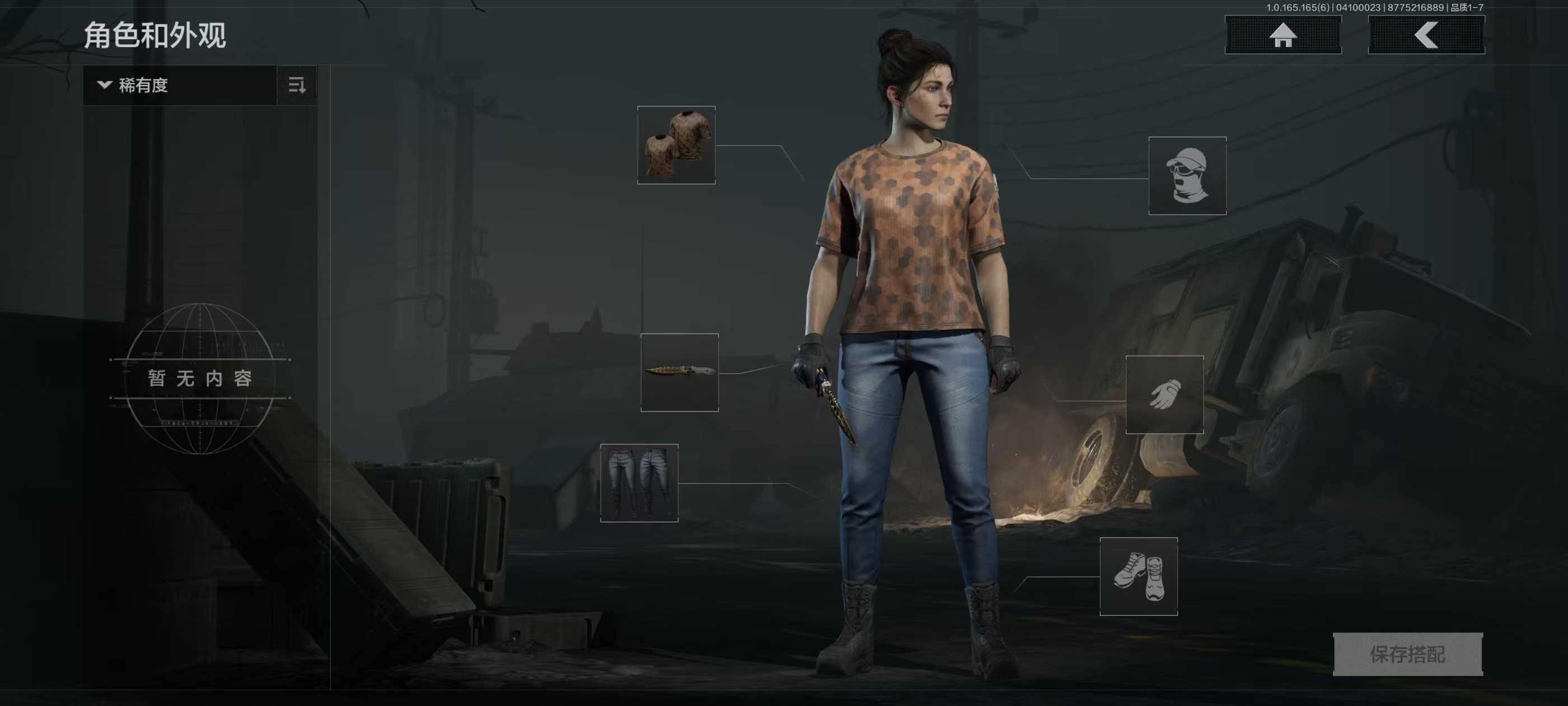 AQCMW421205暗区突围账号详情图2