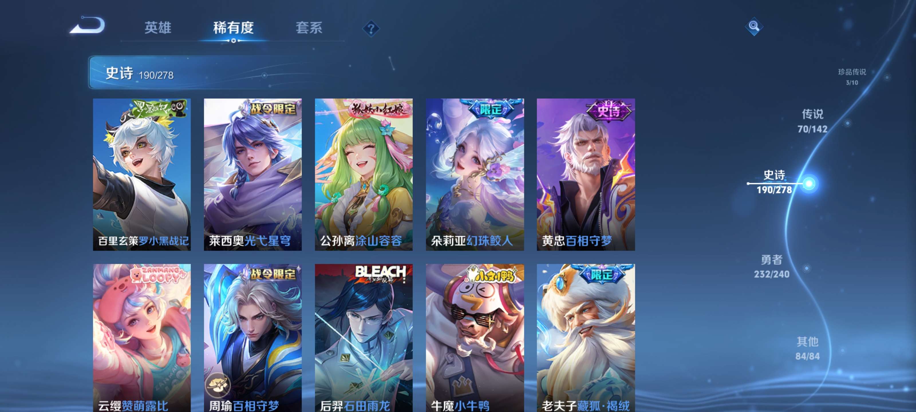 WZZM4306456王者荣耀账号详情图16 WZZM4306456王者荣耀账号详情图16