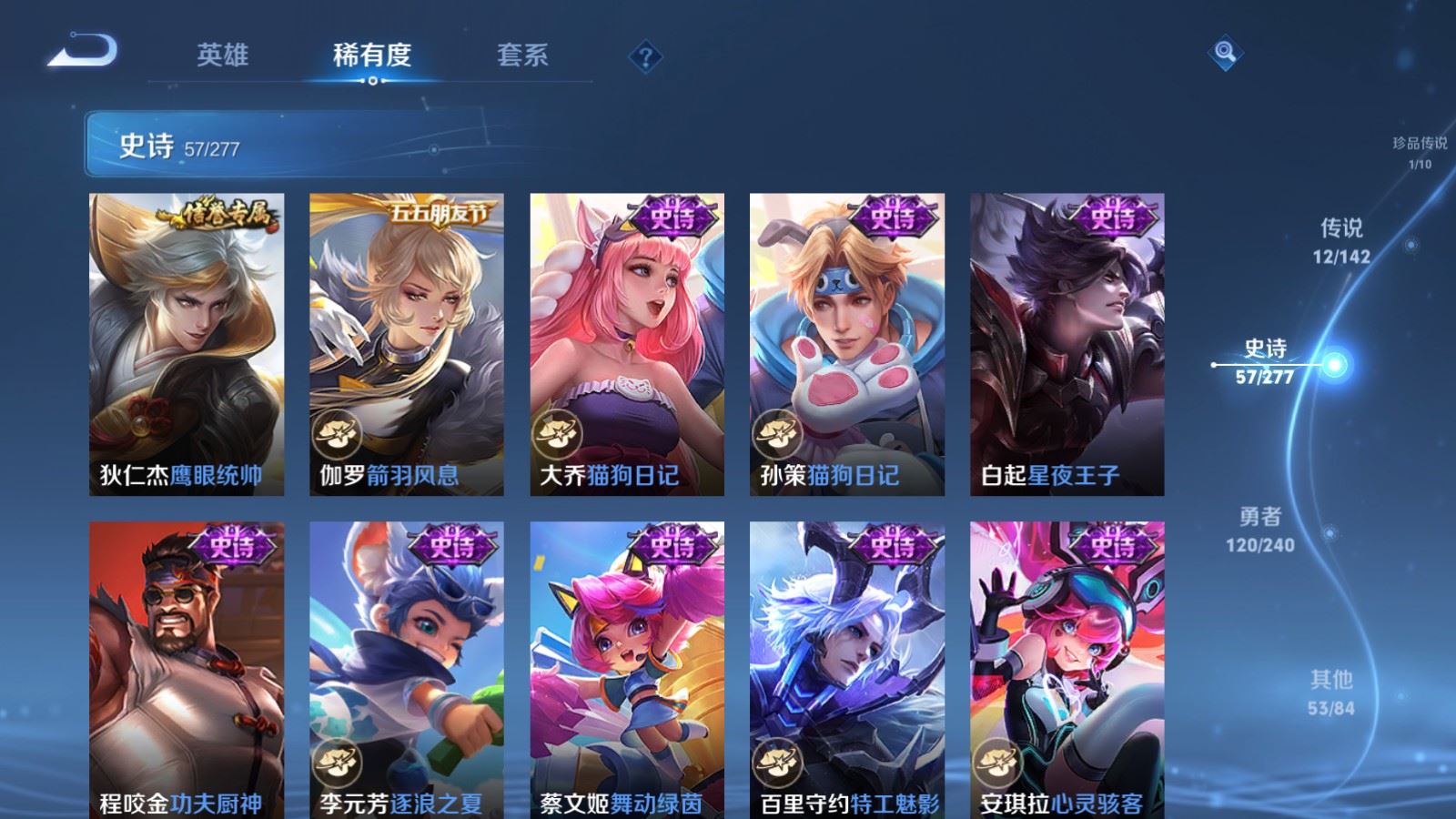 WZCMW4321008王者荣耀账号详情图12