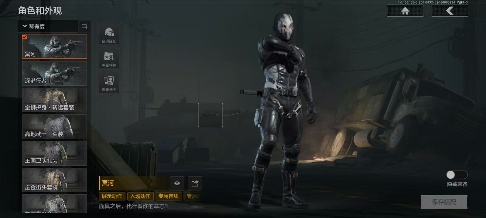 AQFFWY419647暗区突围账号详情图4