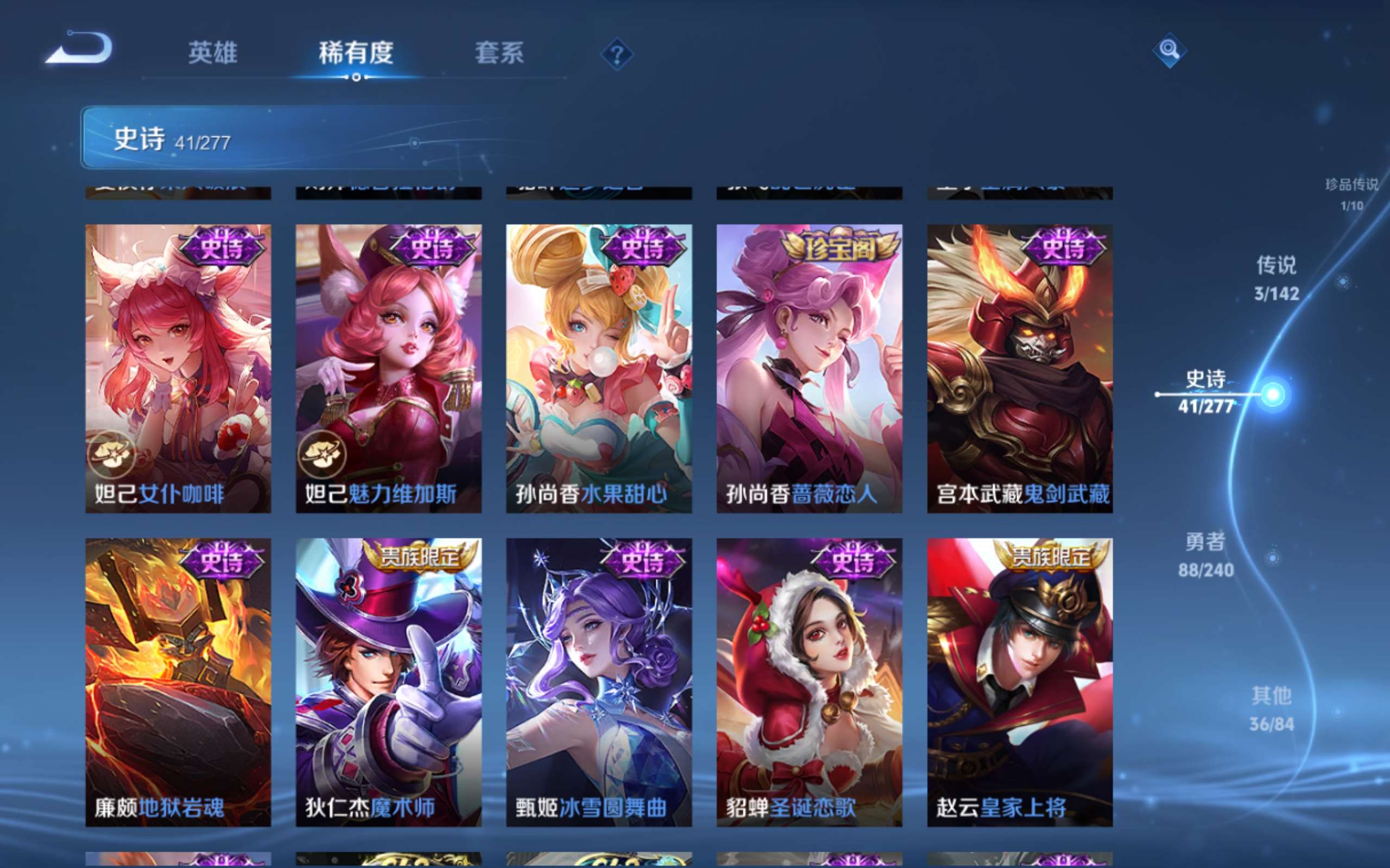 WZCMW4320931王者荣耀账号详情图10